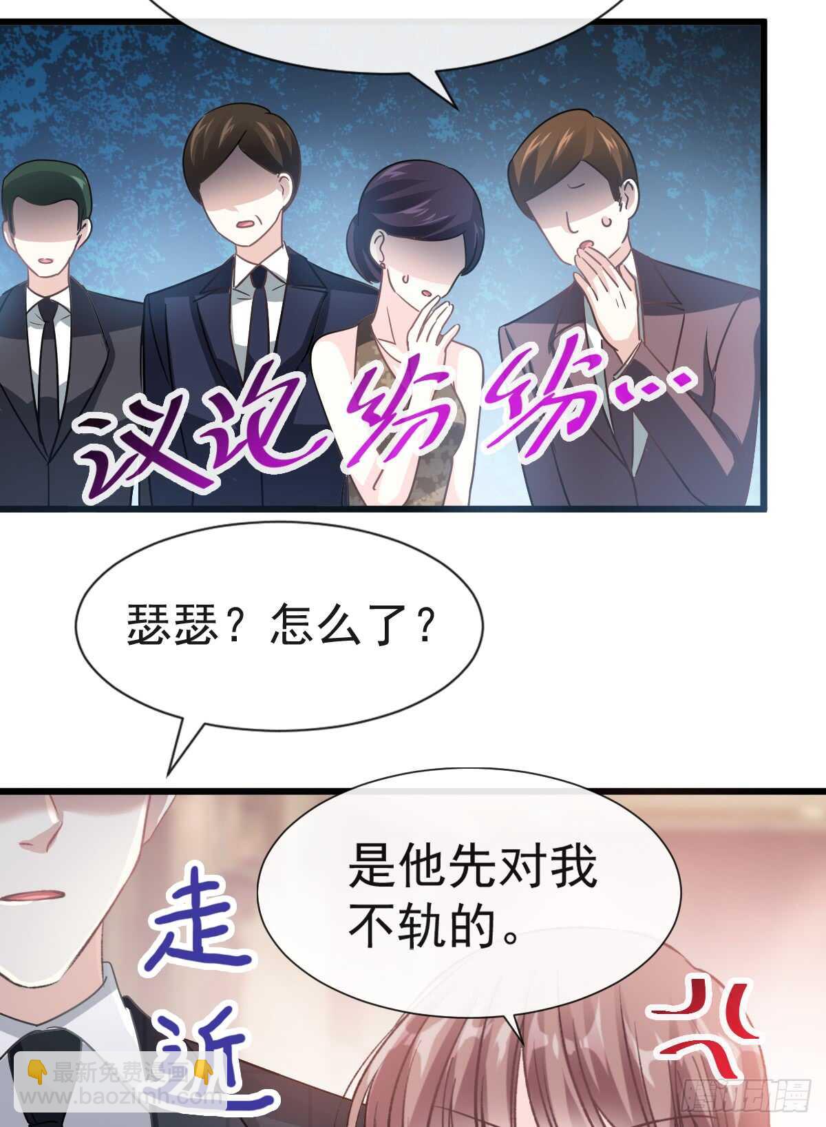 第38话 把媳妇拐回家3
