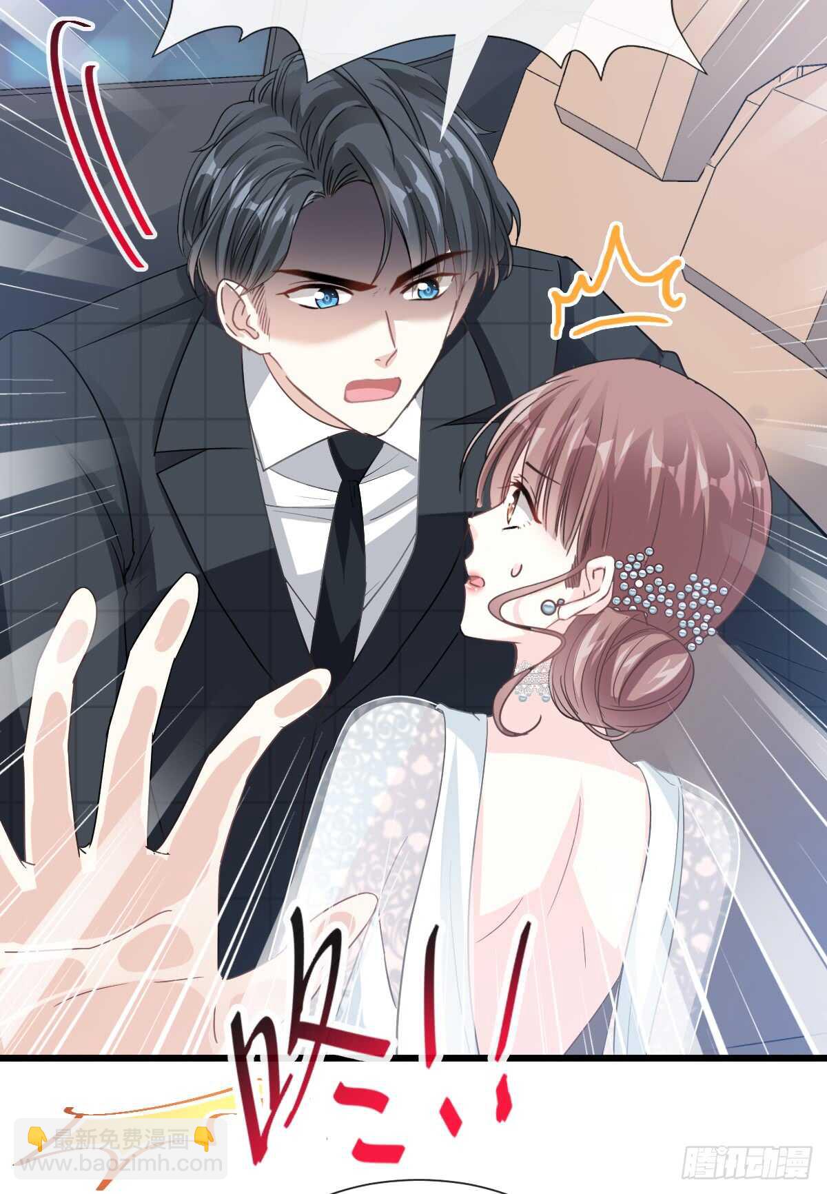 第38话 把媳妇拐回家30