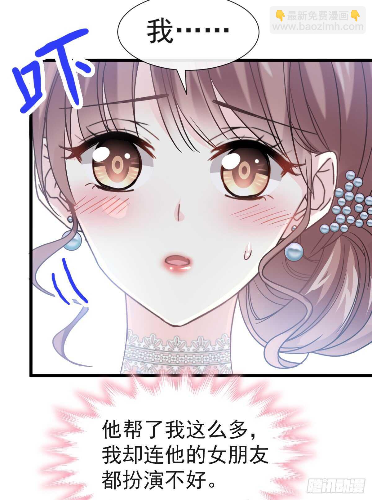 第38话 把媳妇拐回家31