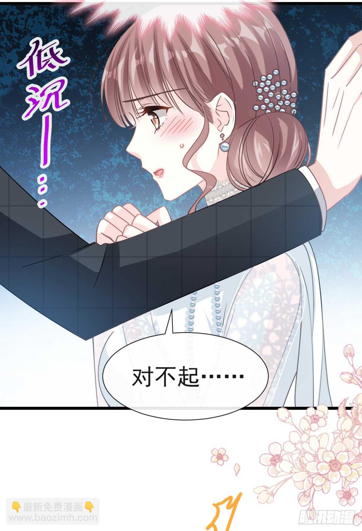 第38话 把媳妇拐回家32