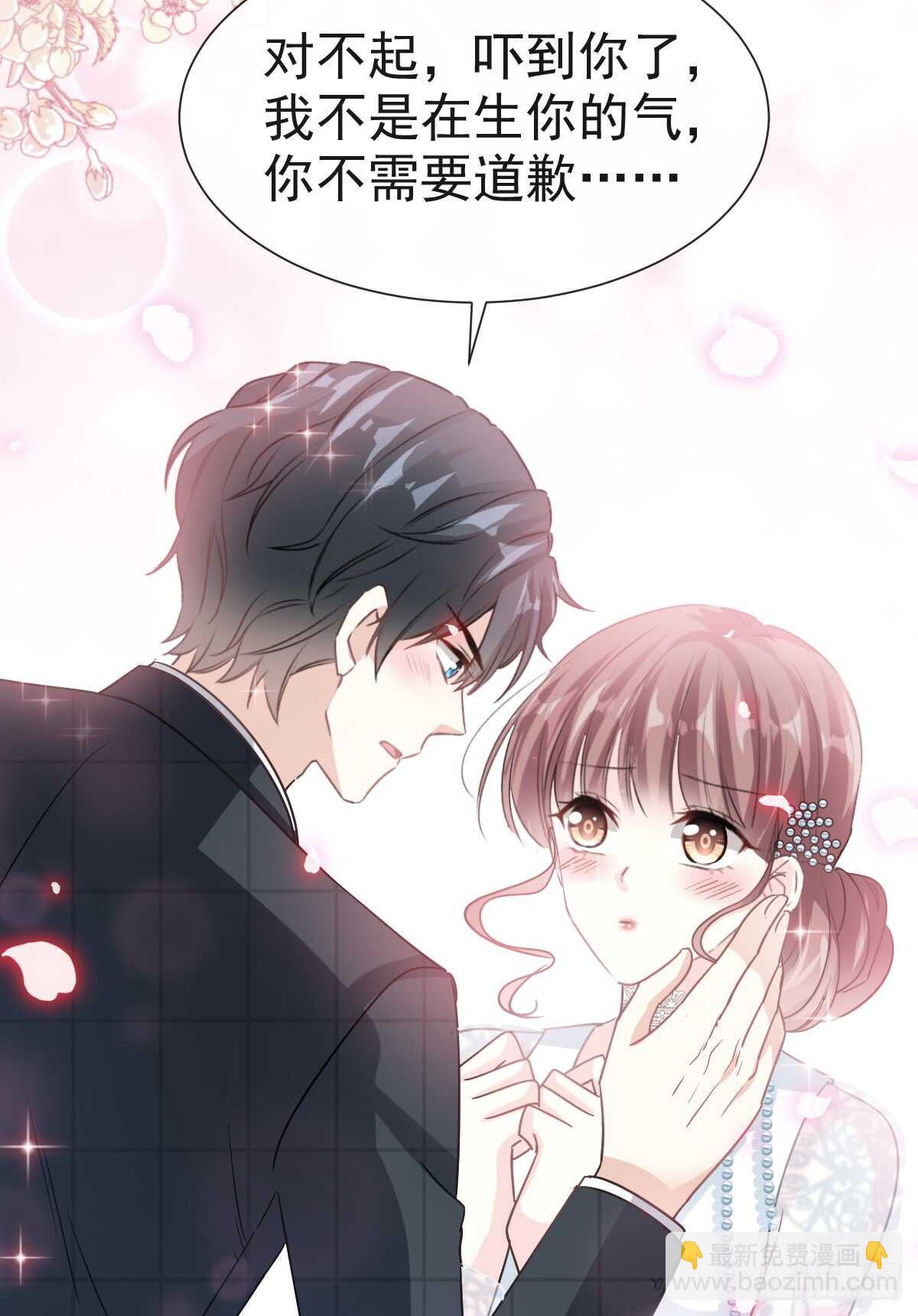 第38话 把媳妇拐回家34