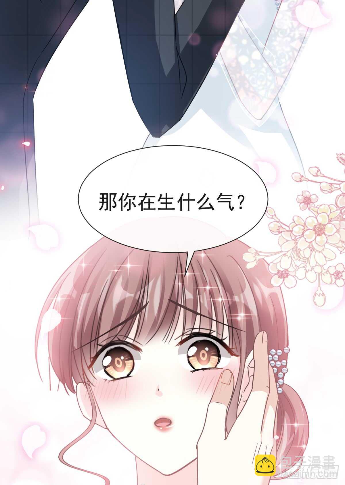 第38话 把媳妇拐回家35