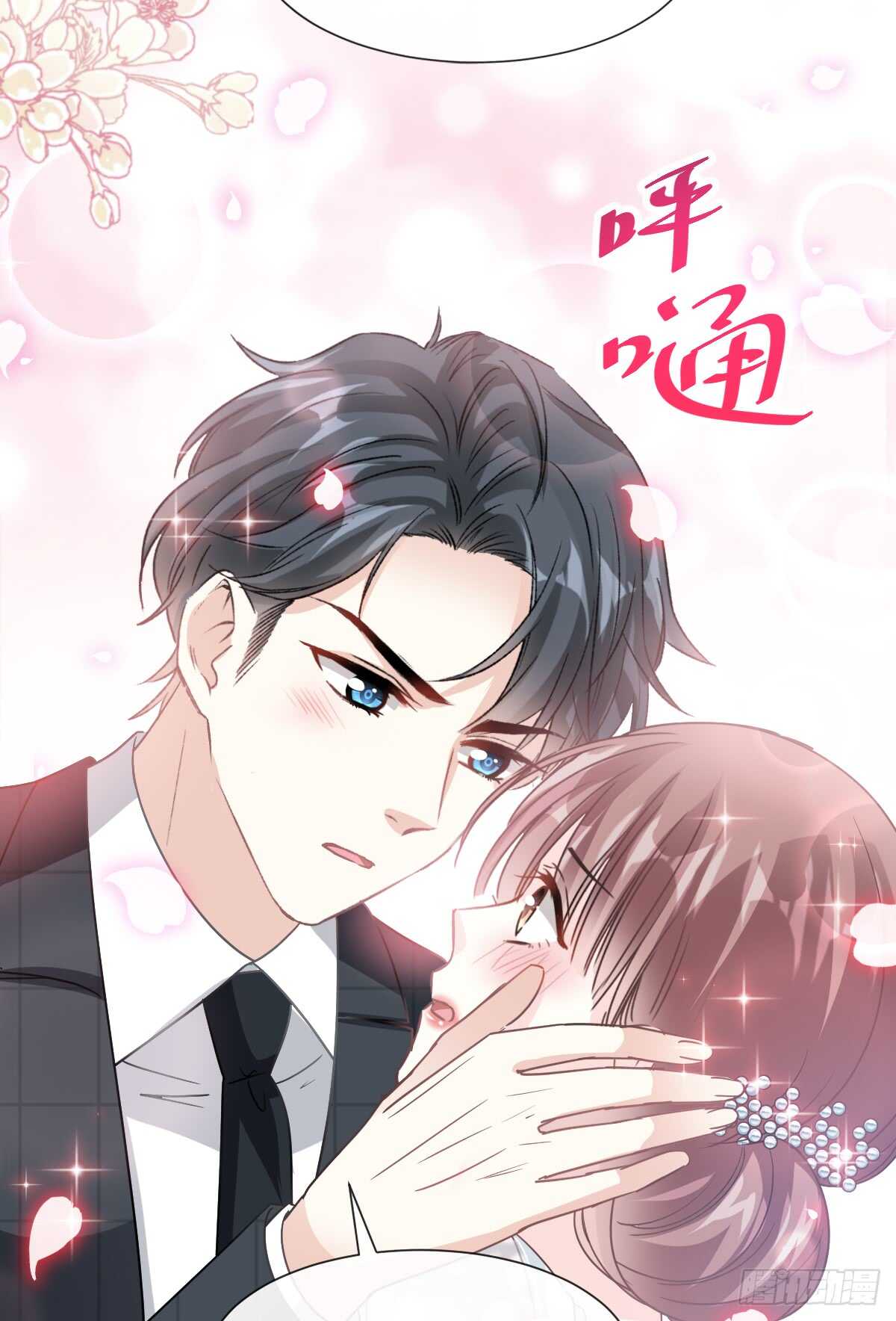 第38话 把媳妇拐回家39
