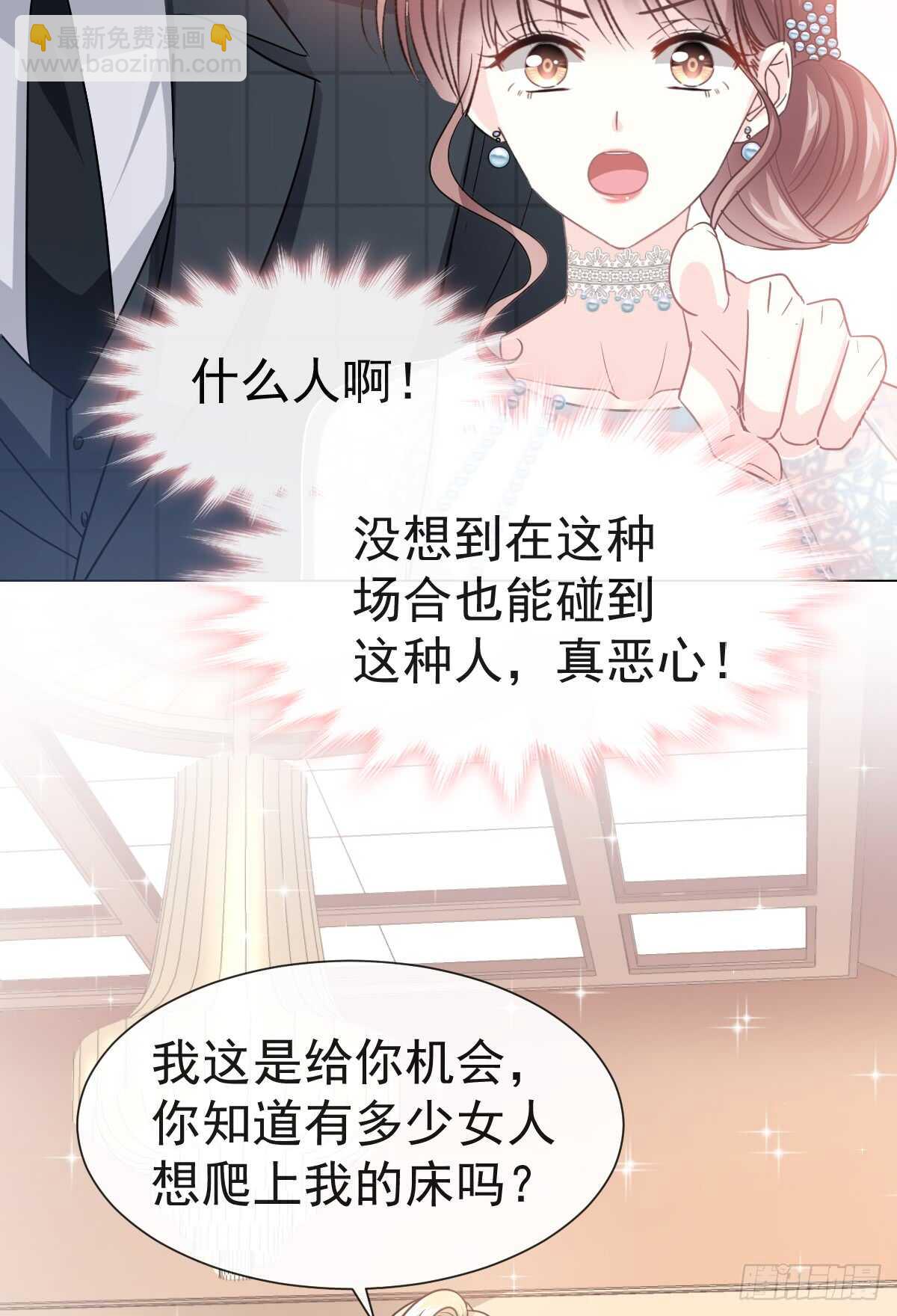 第38话 把媳妇拐回家4
