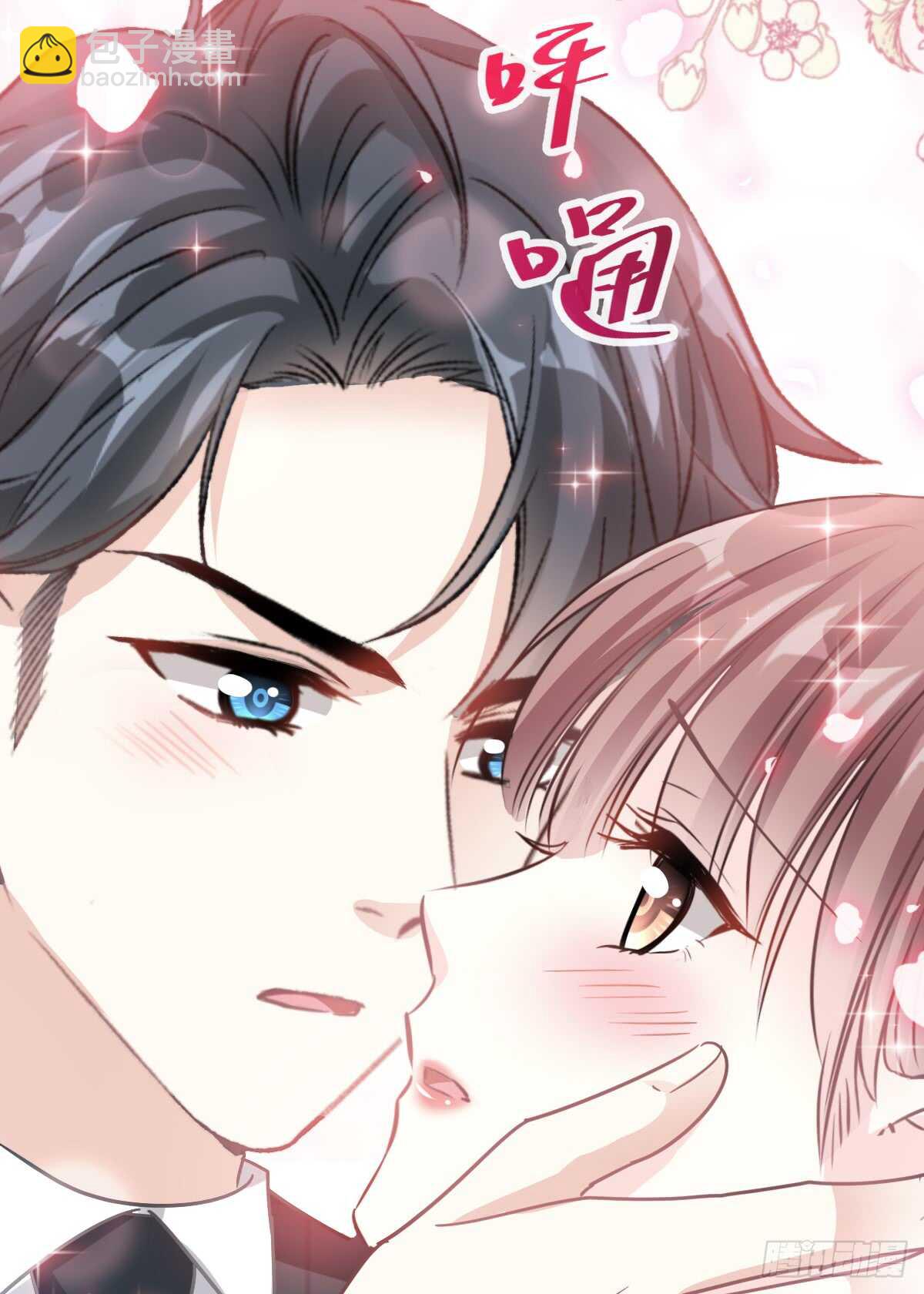 第38话 把媳妇拐回家41