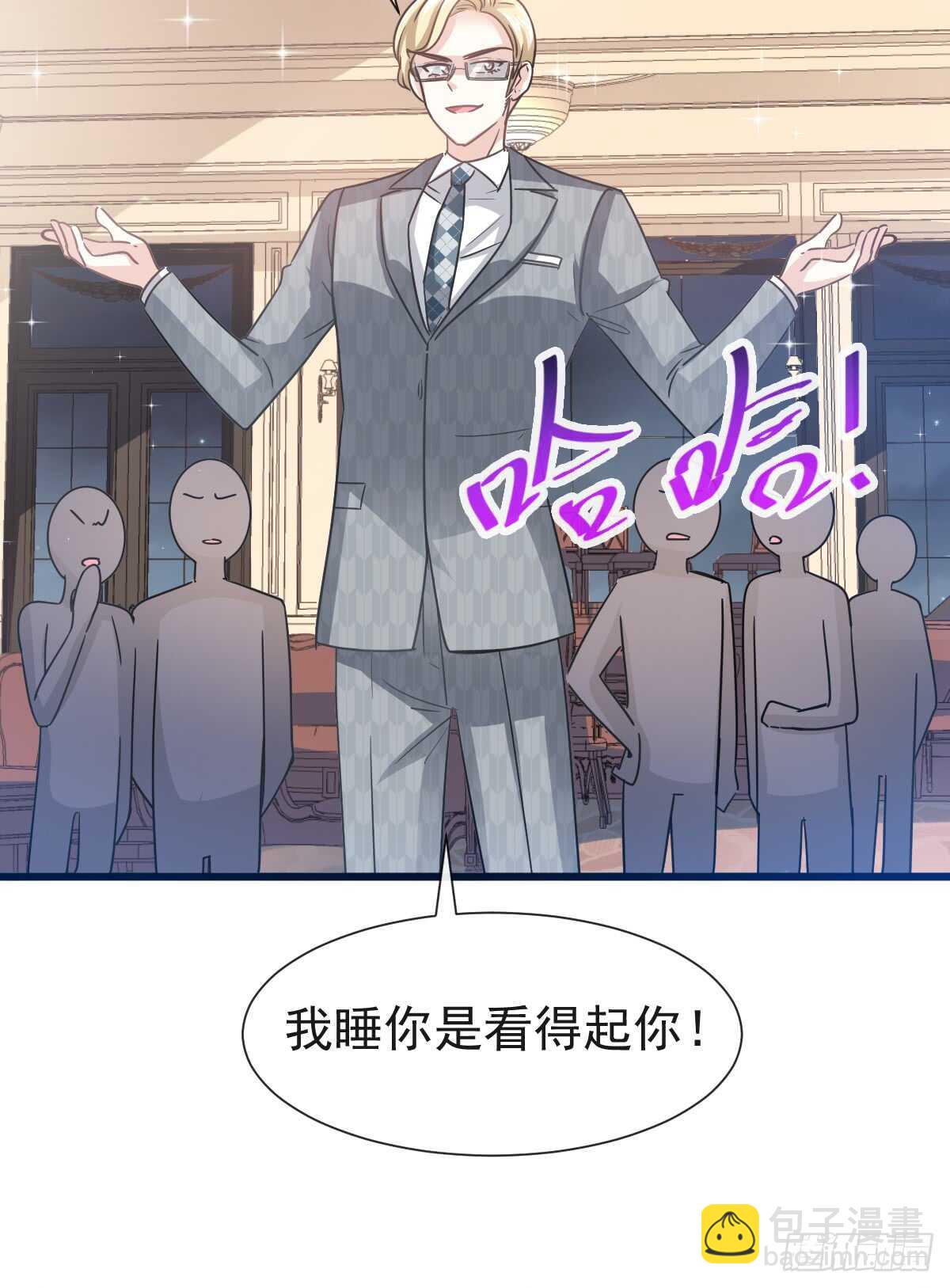 第38话 把媳妇拐回家5