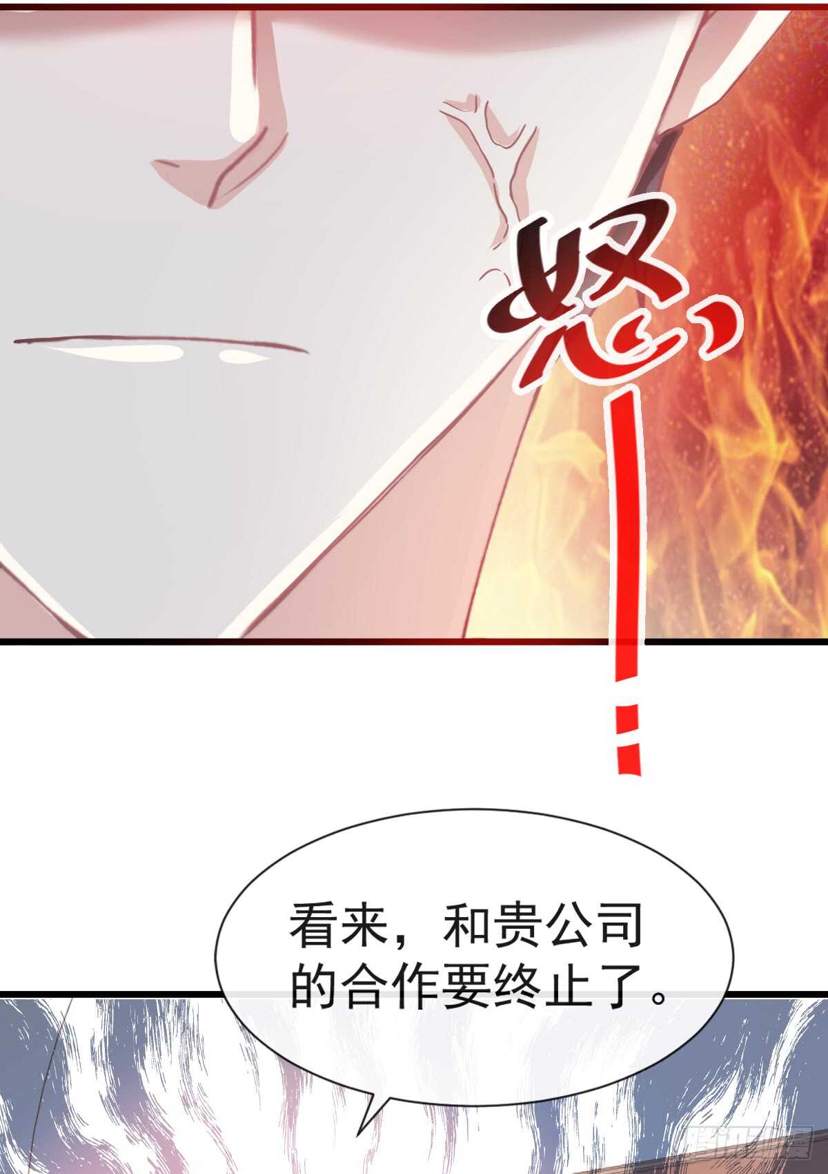第38话 把媳妇拐回家6