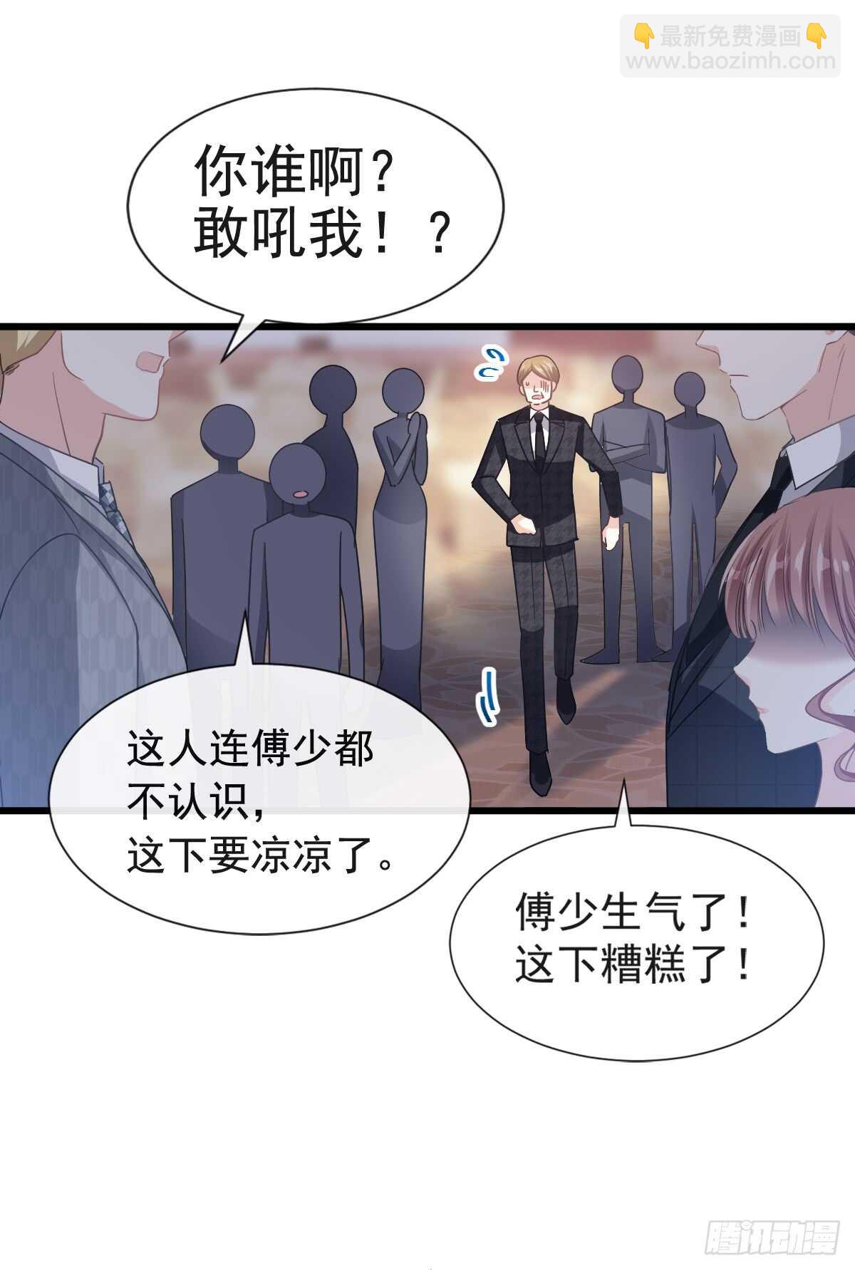 第38话 把媳妇拐回家9