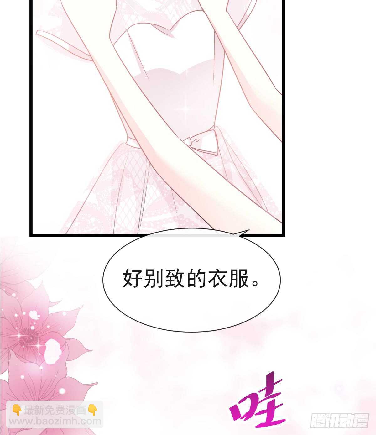 第40话 婆婆的强势助攻13