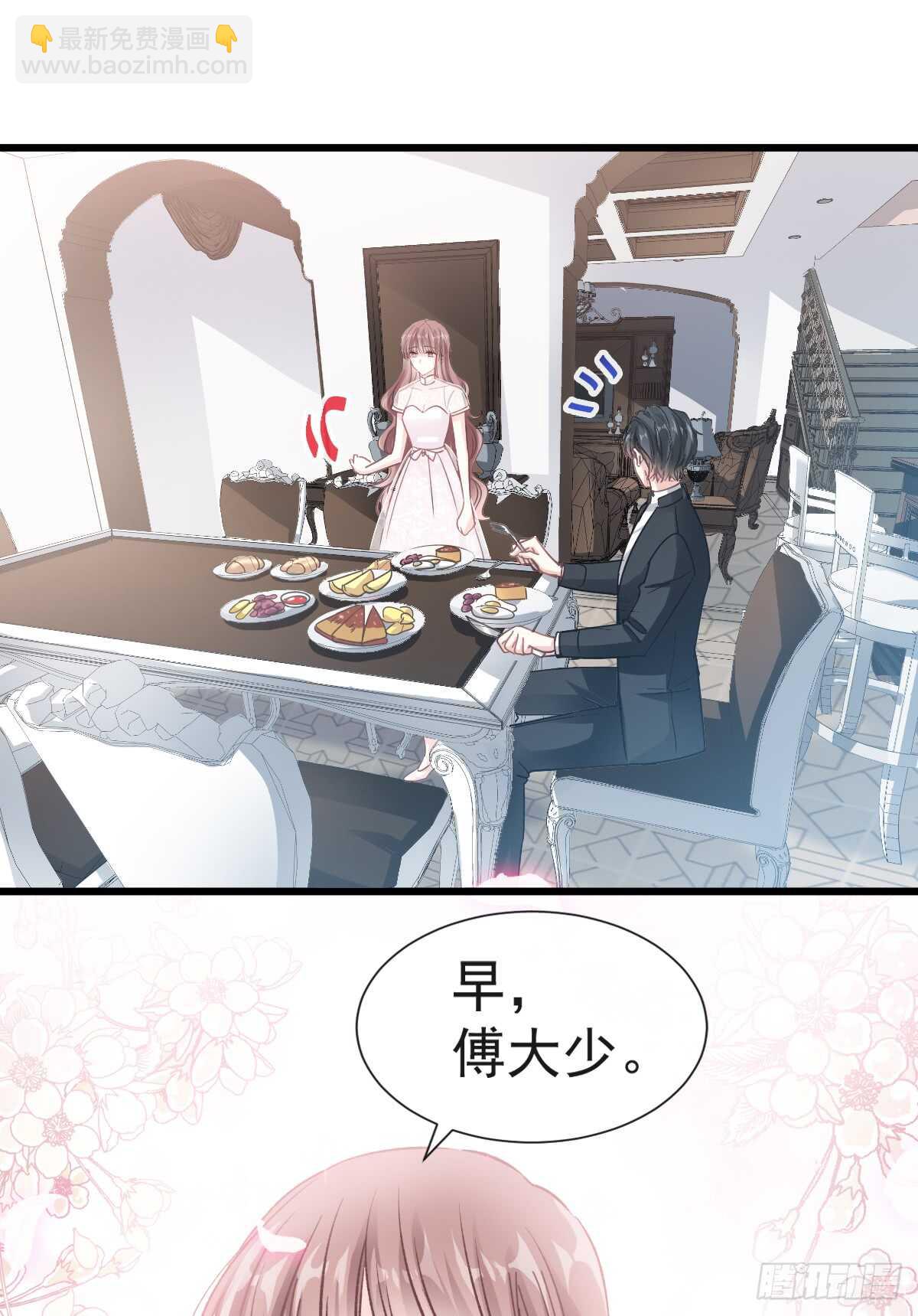 第40话 婆婆的强势助攻17