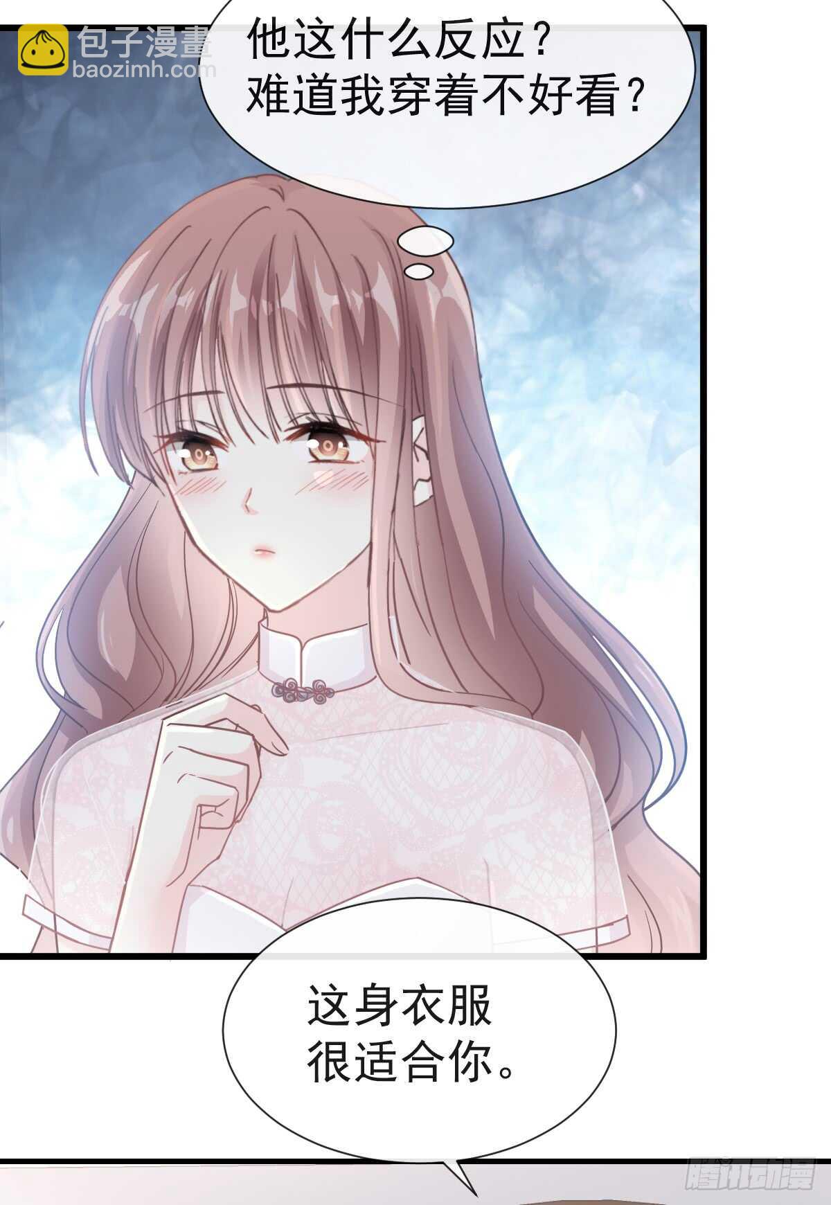 第40话 婆婆的强势助攻21