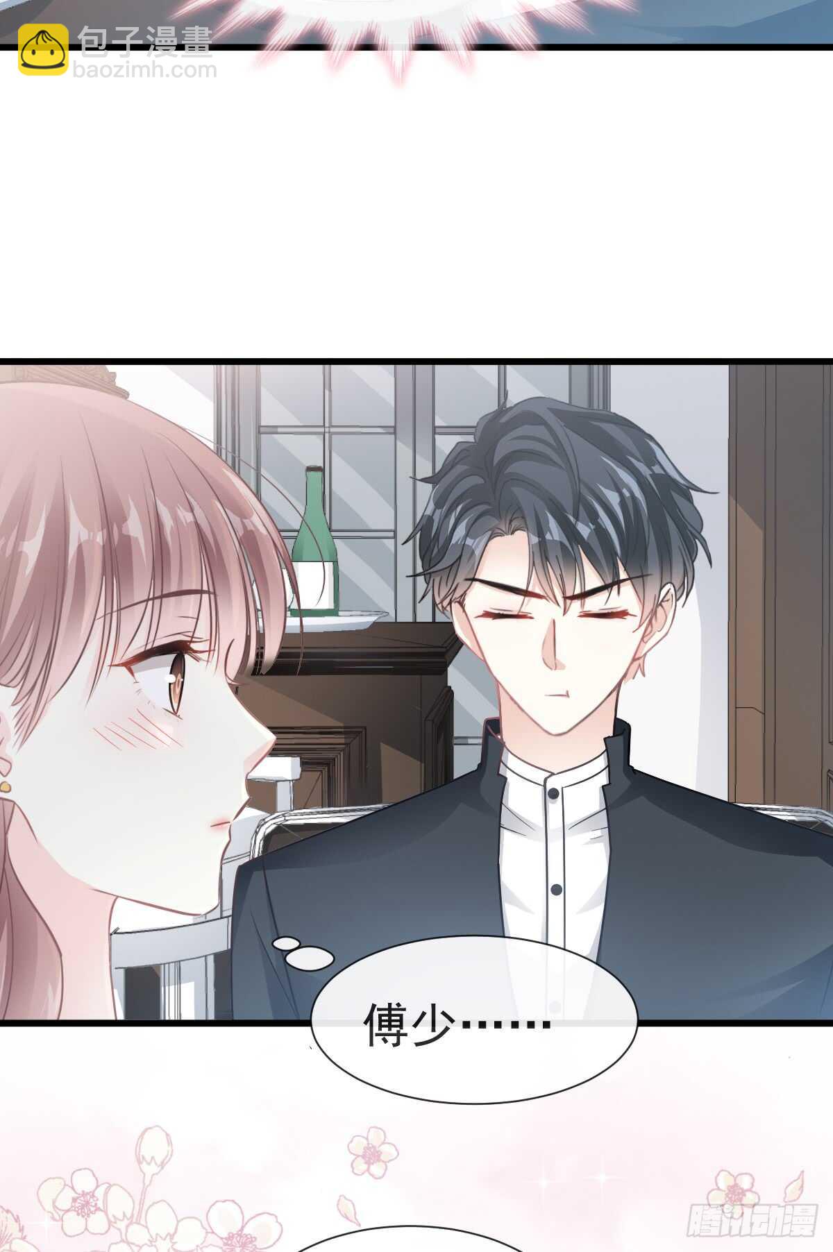 第40话 婆婆的强势助攻23