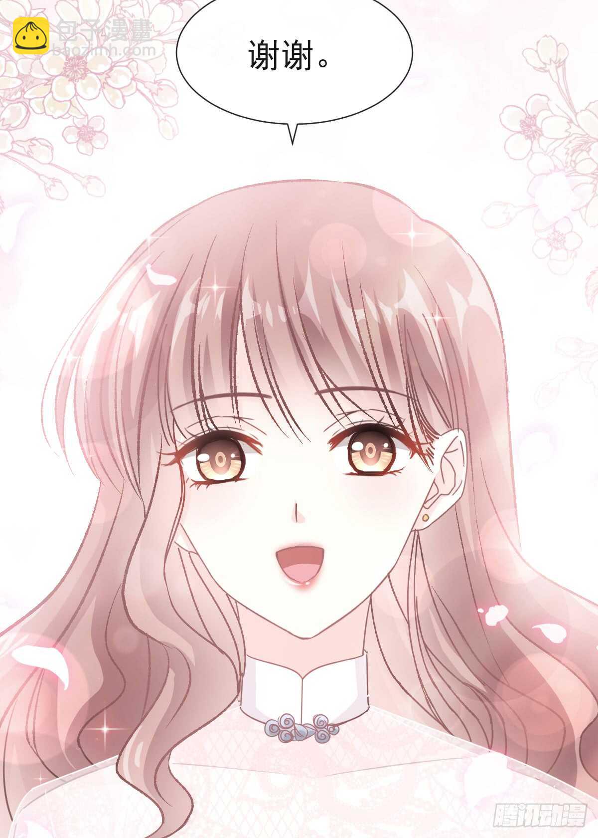 第40话 婆婆的强势助攻24