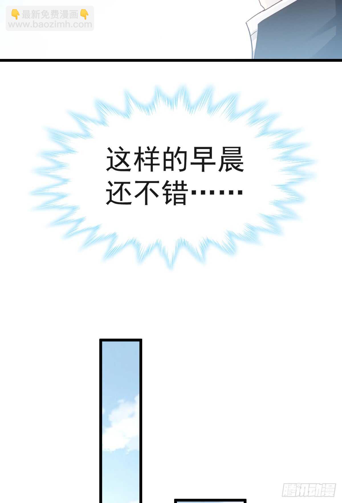 第40话 婆婆的强势助攻26