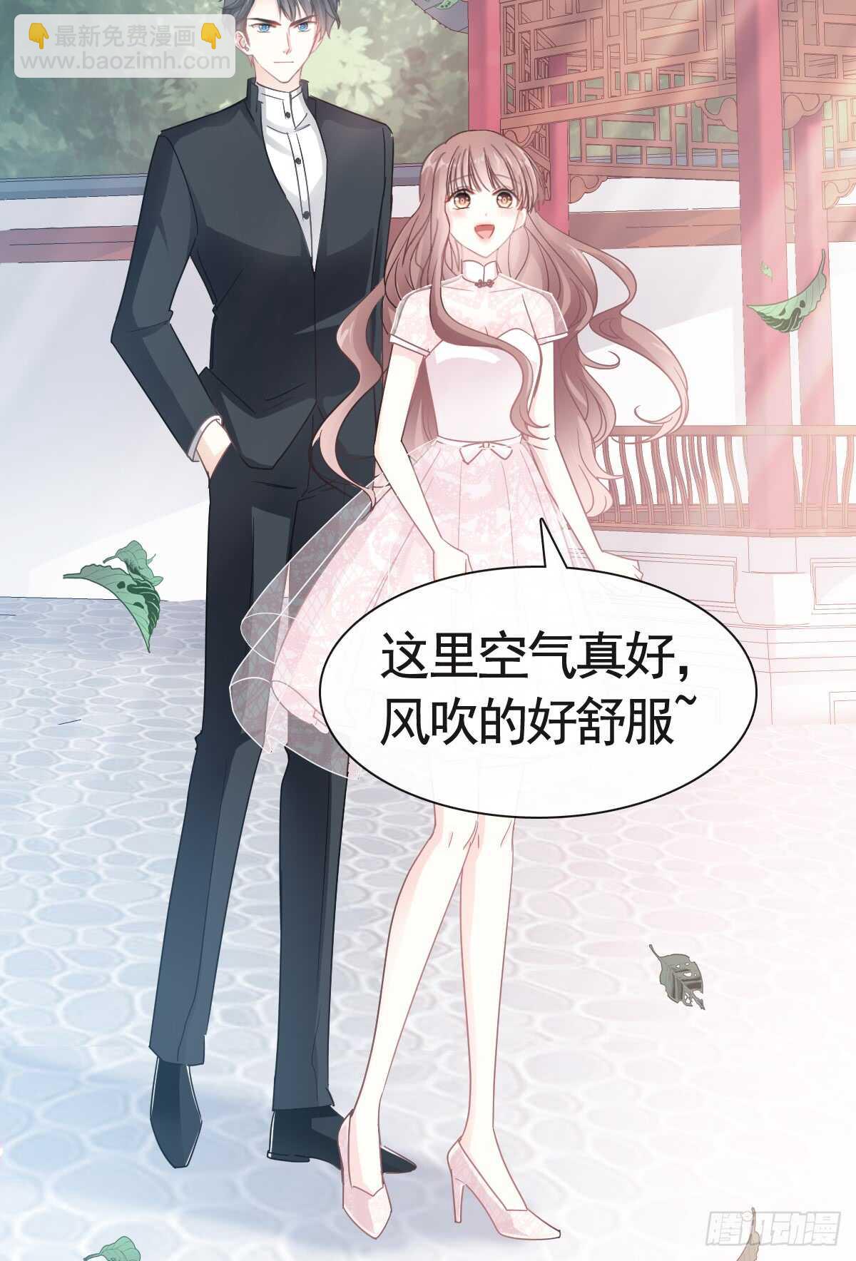 第40话 婆婆的强势助攻30