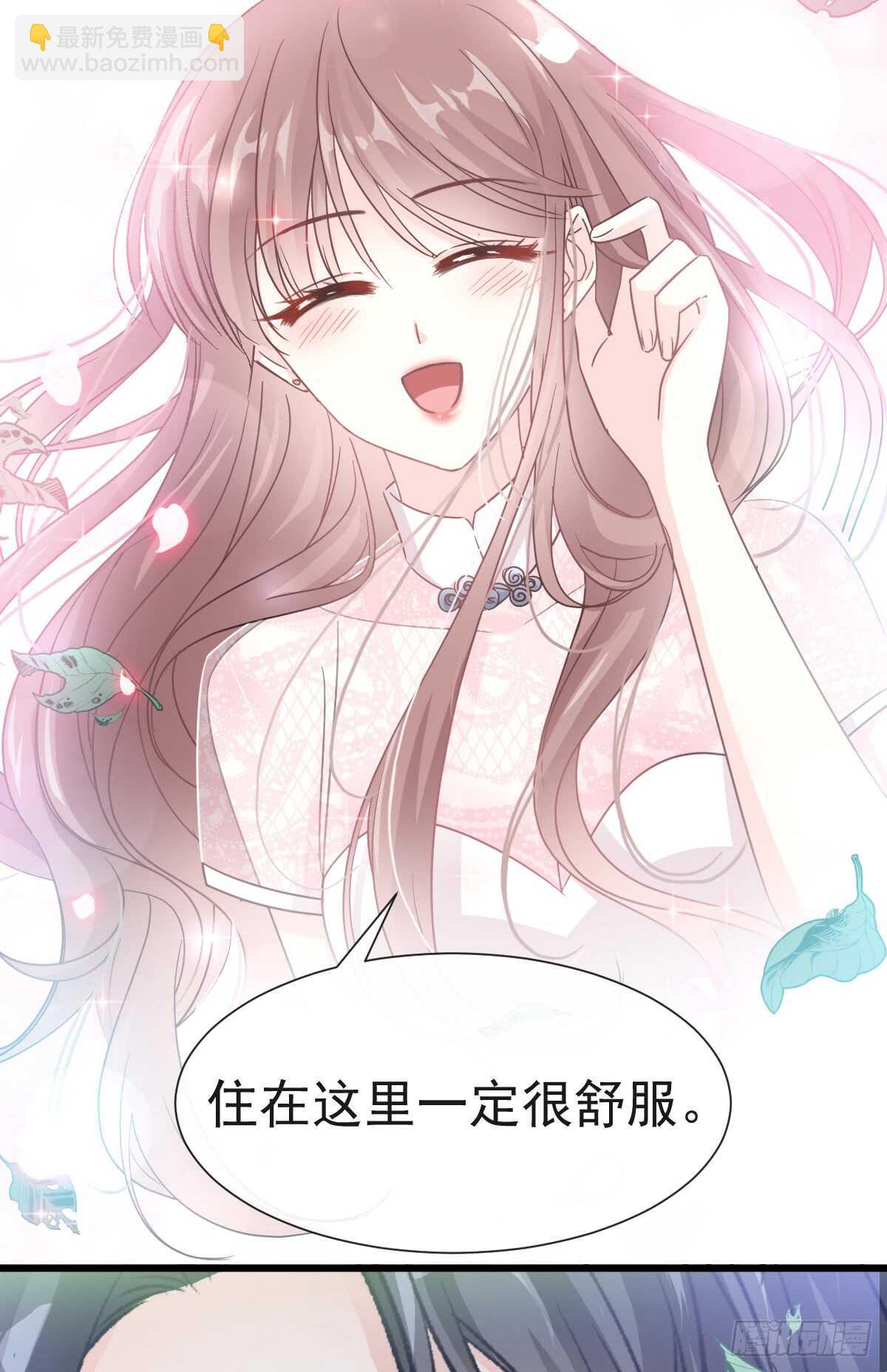第40话 婆婆的强势助攻32