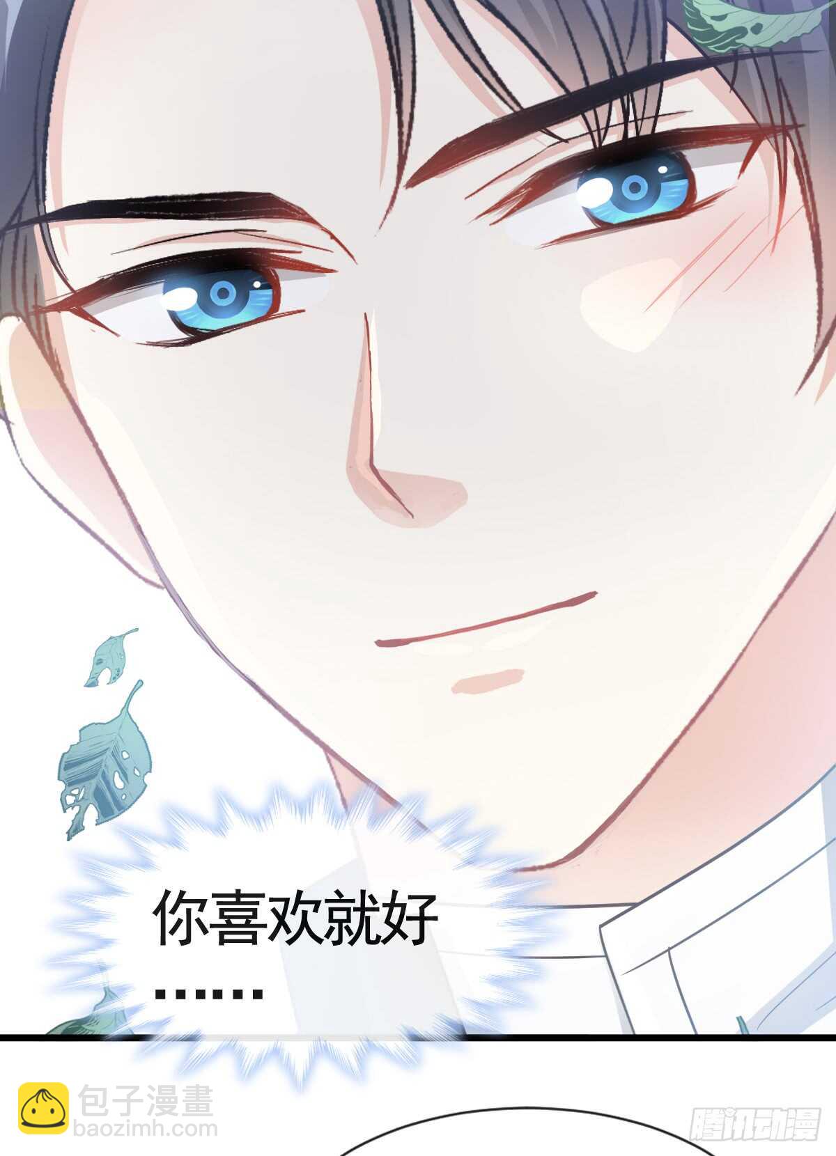 第40话 婆婆的强势助攻33