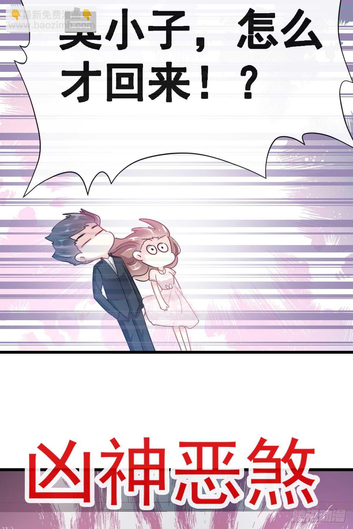 第40话 婆婆的强势助攻35