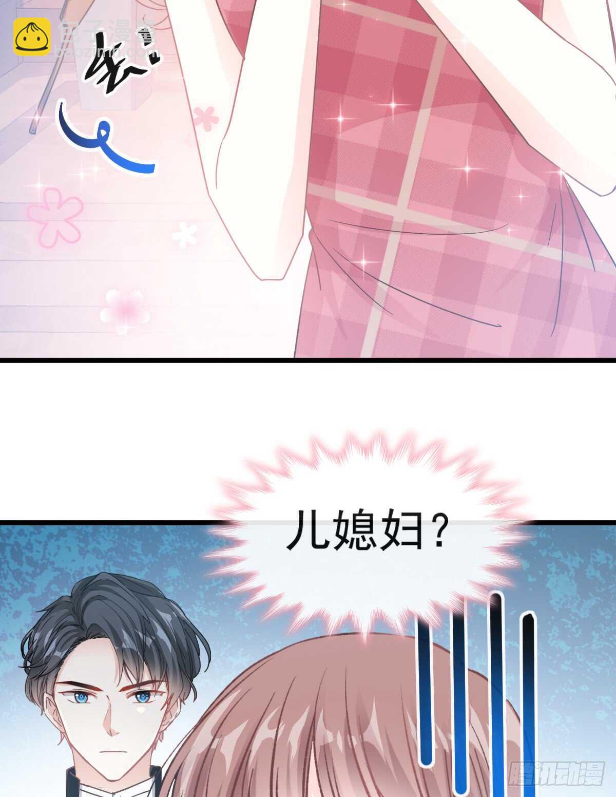第40话 婆婆的强势助攻39