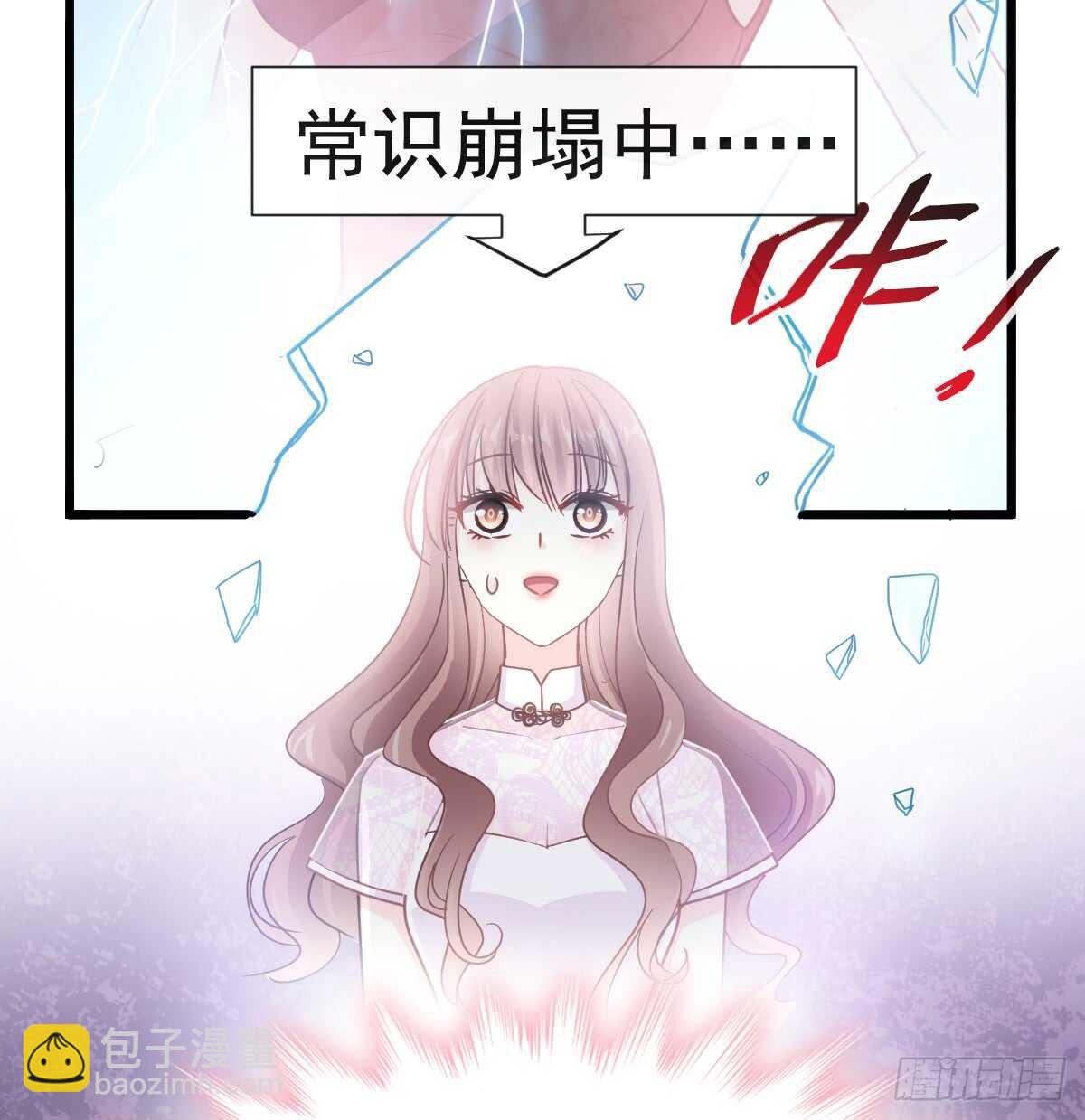 第40话 婆婆的强势助攻44
