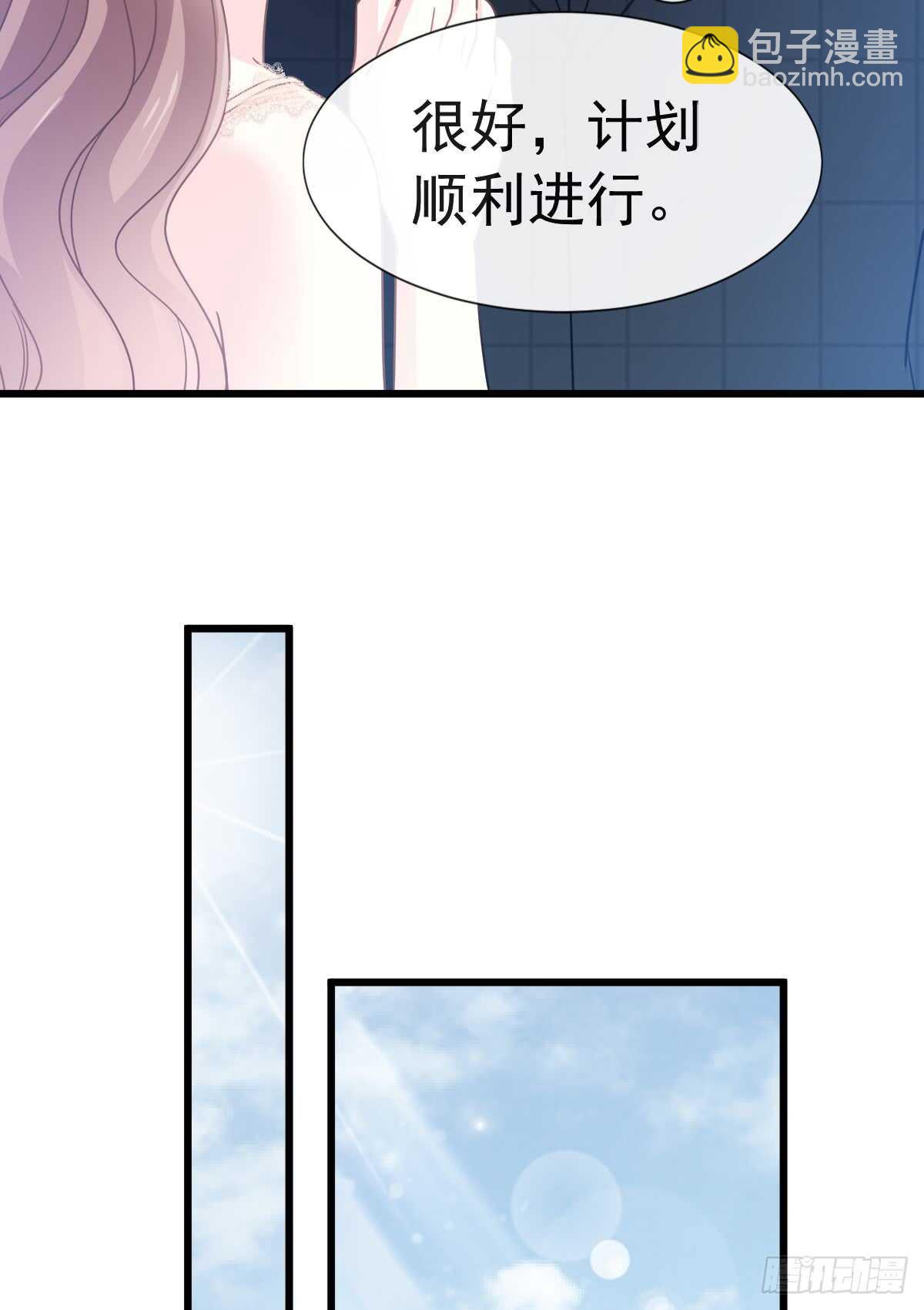 第40话 婆婆的强势助攻5