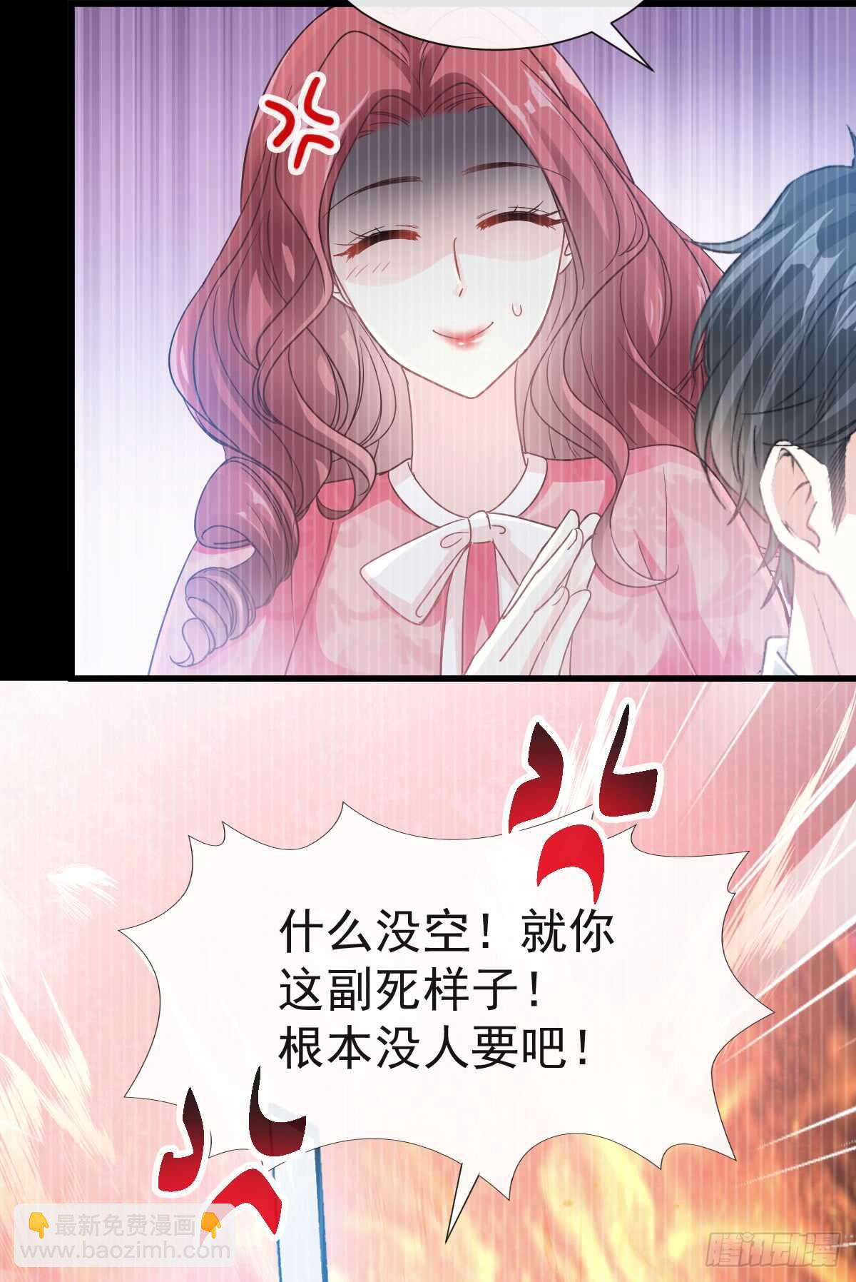 第41话 想要圈养你17