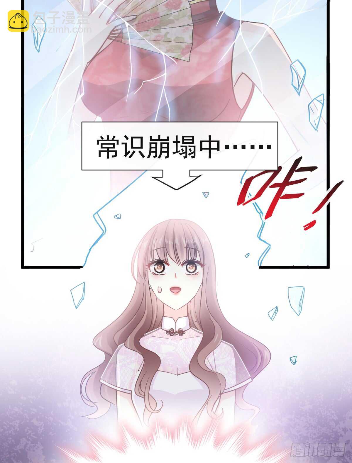 第41话 想要圈养你3