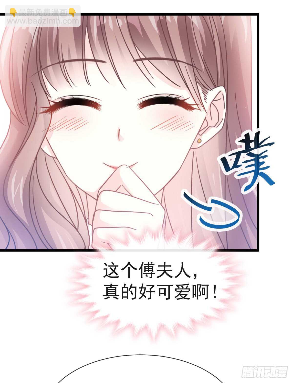 第41话 想要圈养你31