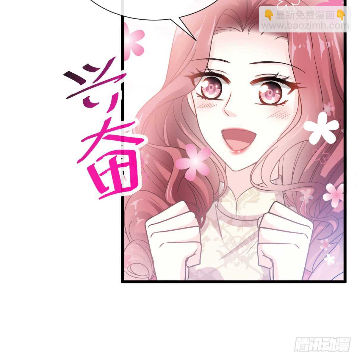 第41话 想要圈养你33