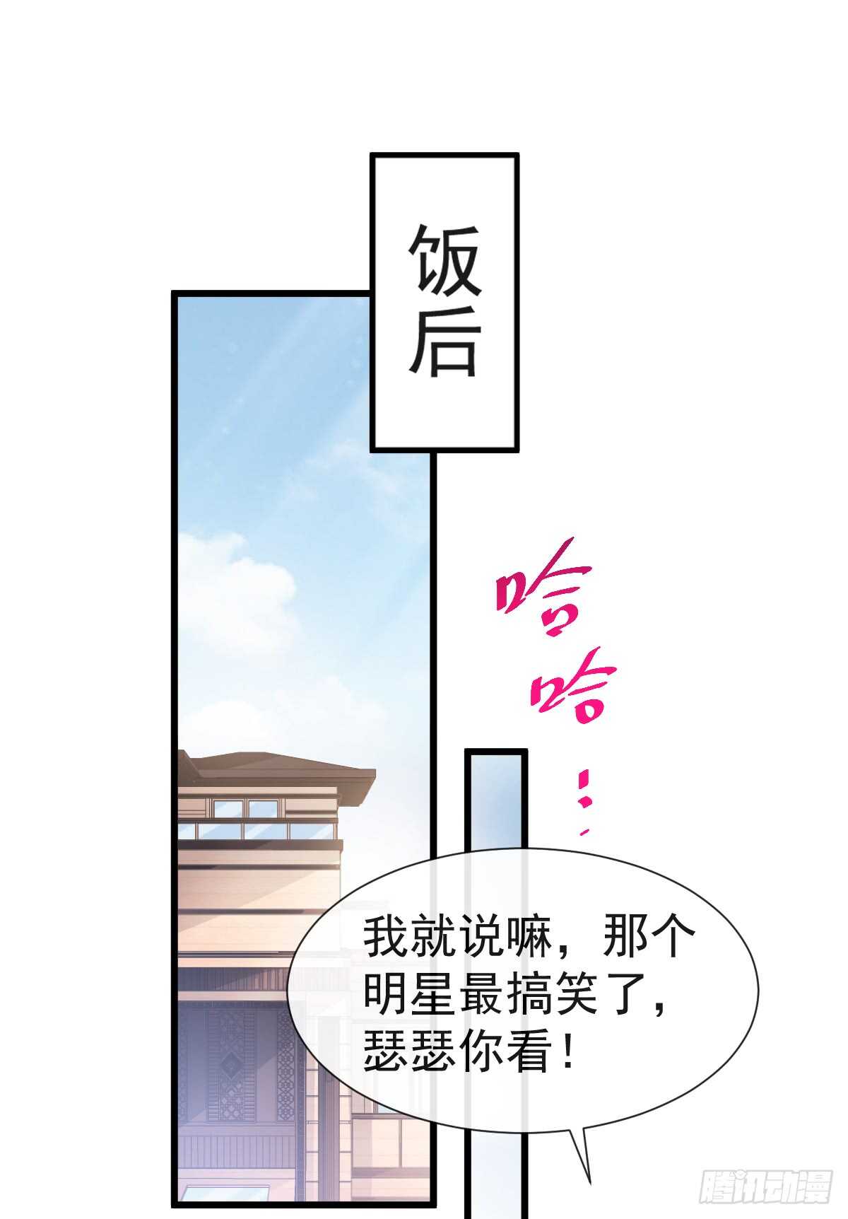 第41话 想要圈养你34