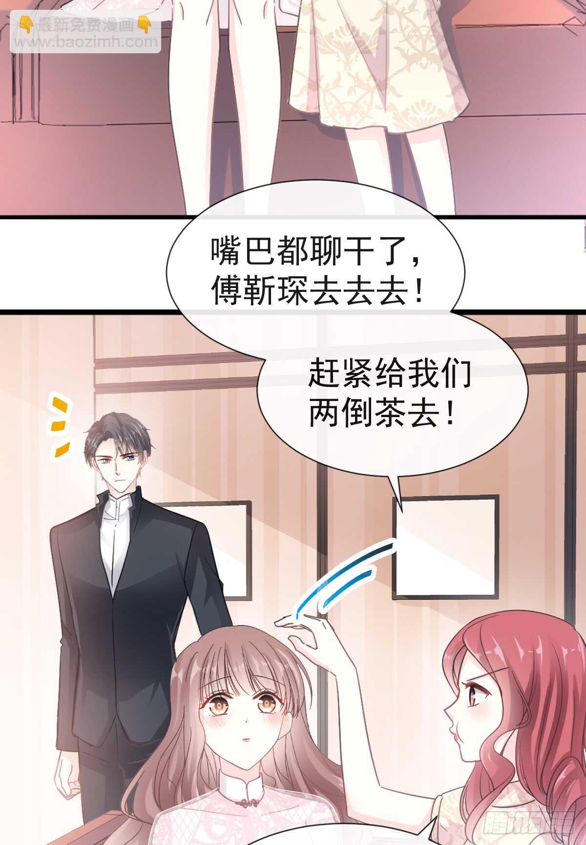 第41话 想要圈养你36