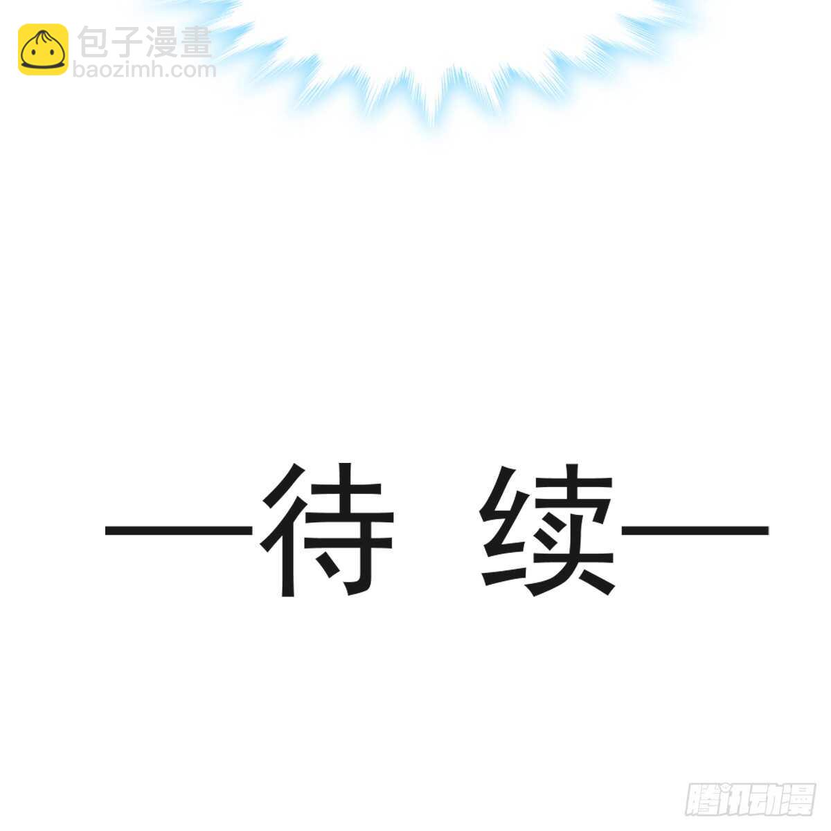 第41话 想要圈养你42