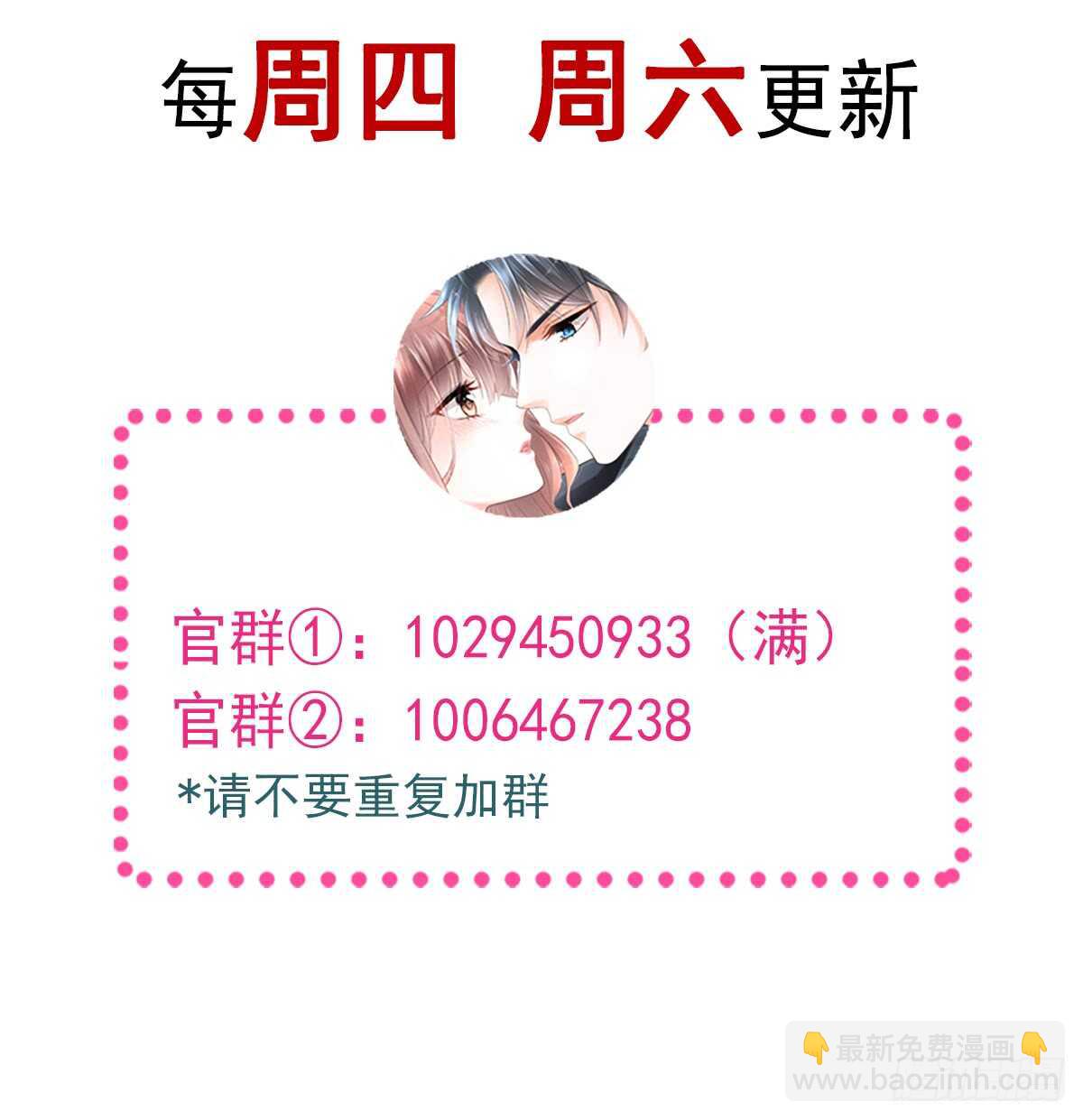 第41话 想要圈养你46