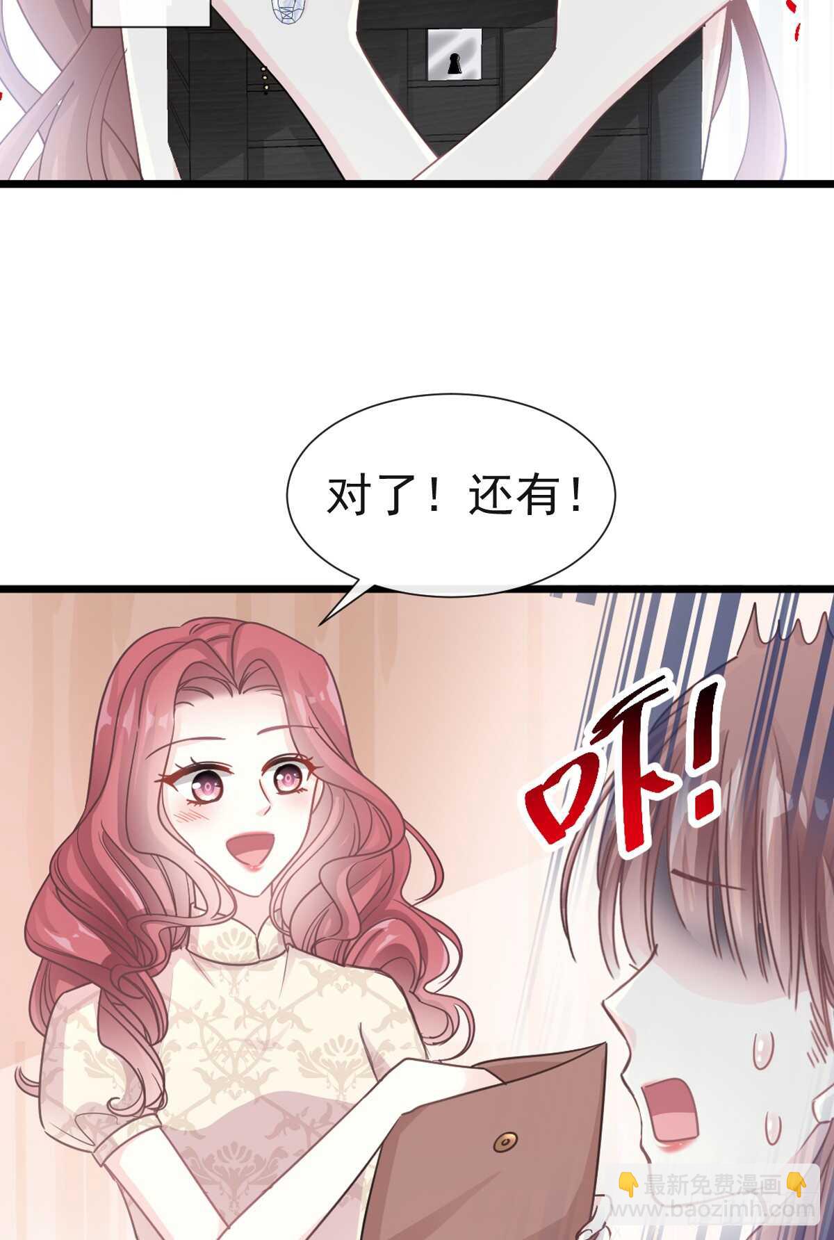 第42话 演戏要演全套12