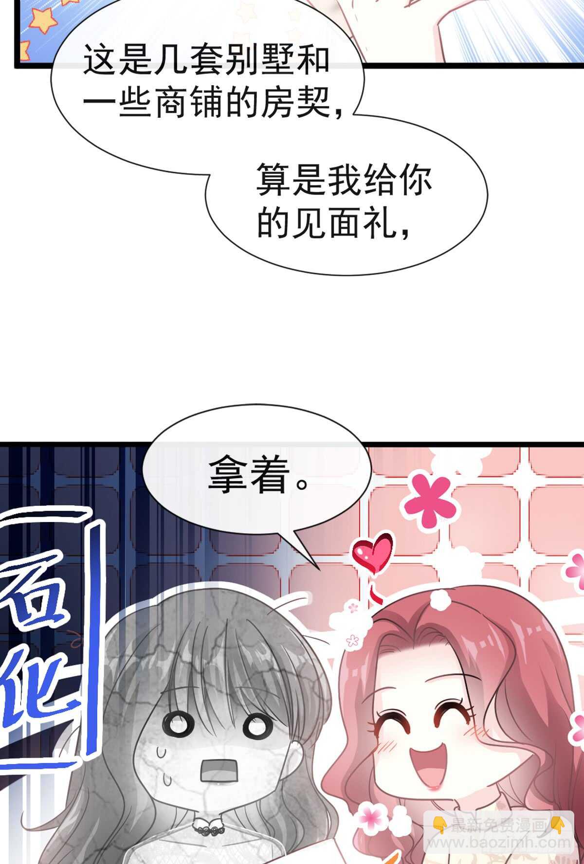 第42话 演戏要演全套14