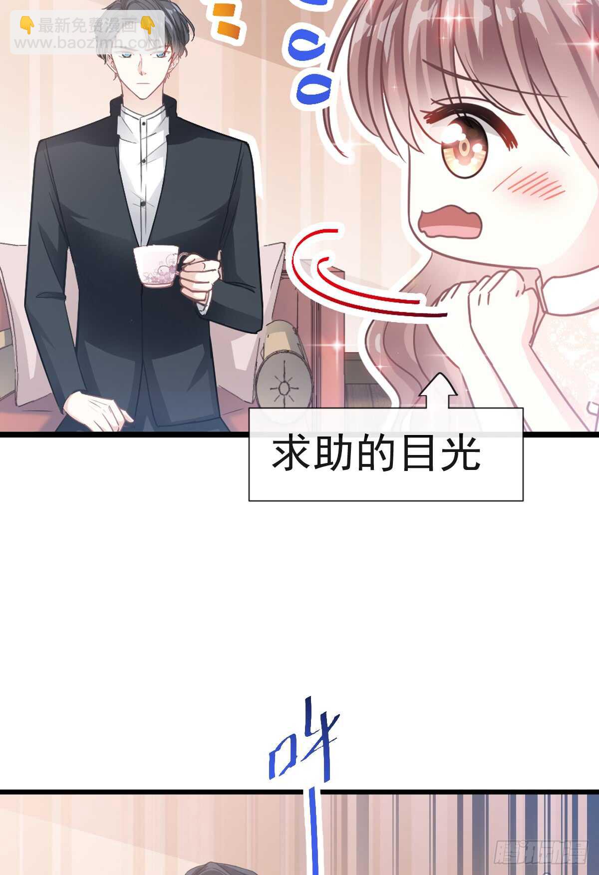 第42话 演戏要演全套24
