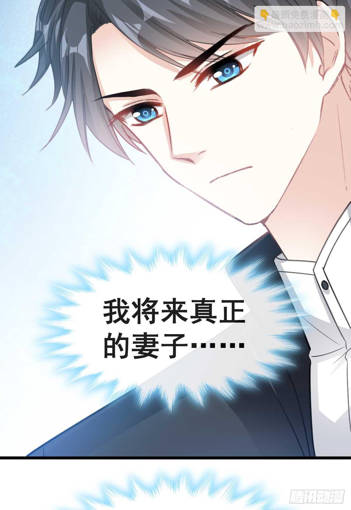 第42话 演戏要演全套40