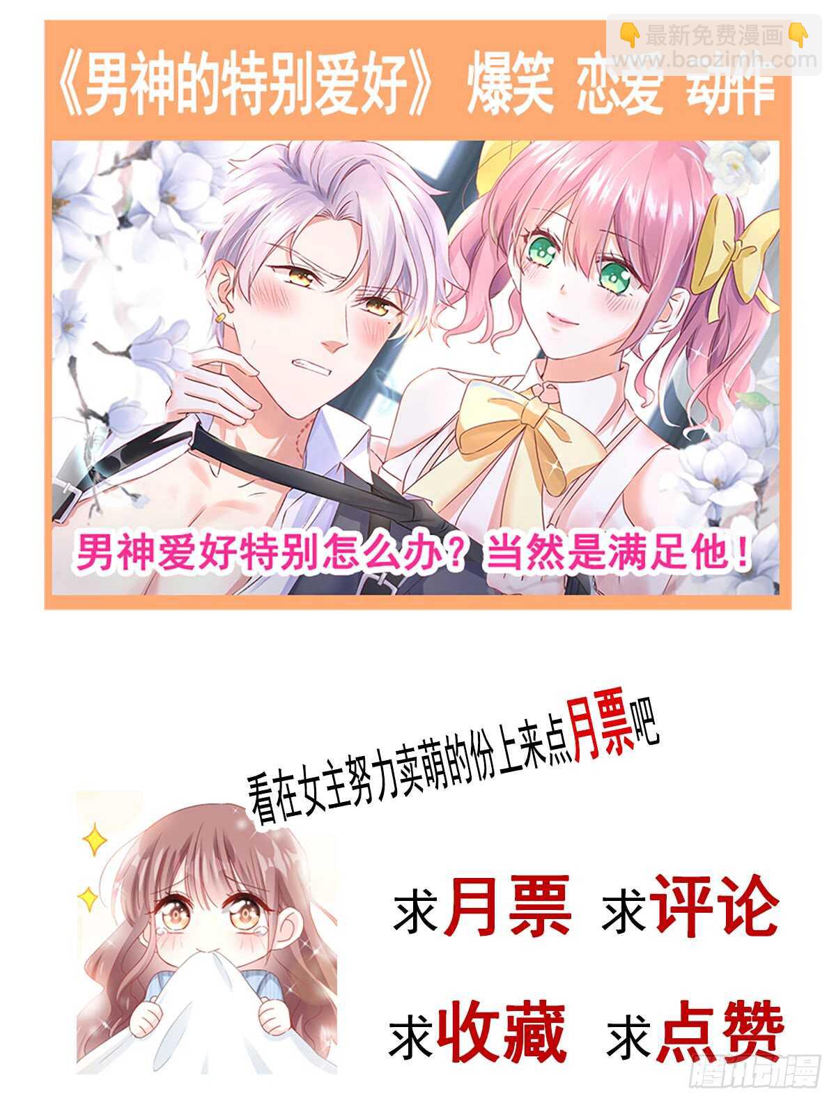第42话 演戏要演全套47