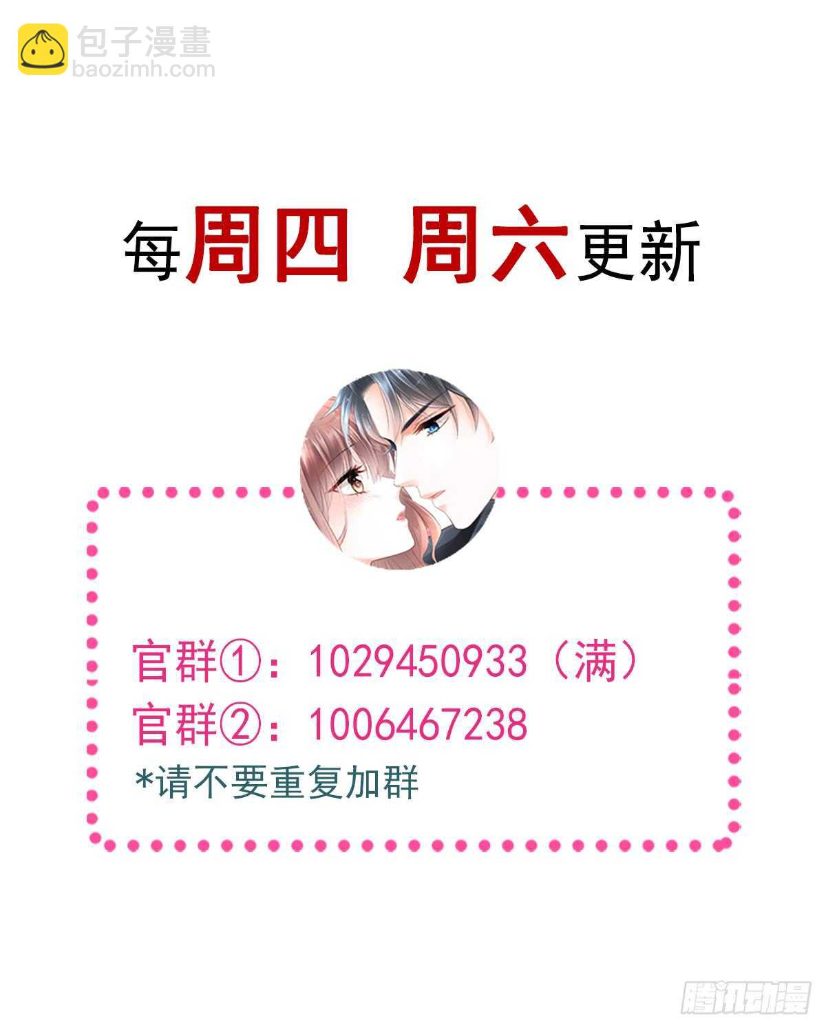 第42话 演戏要演全套48