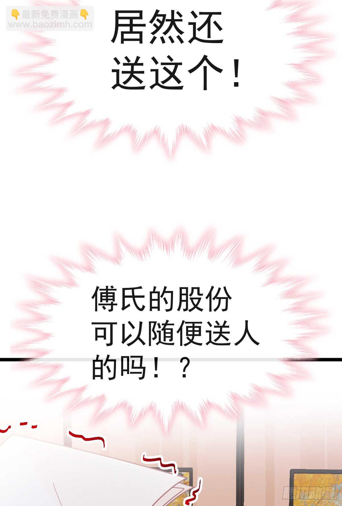 第43话 今晚住下来19