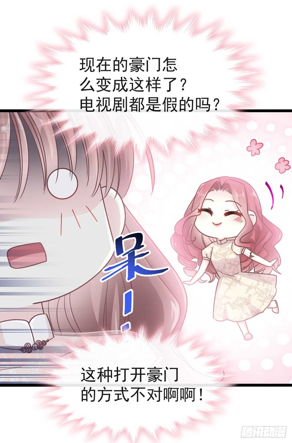 第43话 今晚住下来8