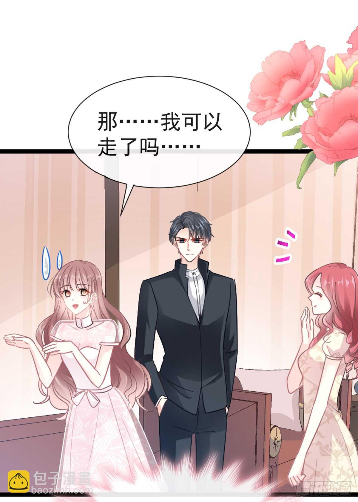 第44话 女朋友的奖励10