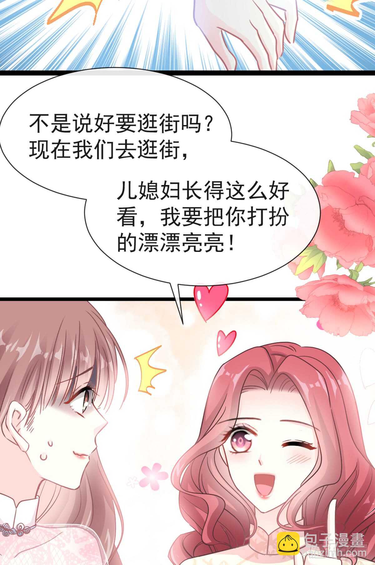 第44话 女朋友的奖励12