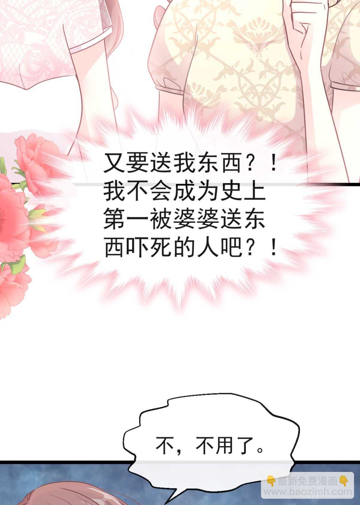 第44话 女朋友的奖励13