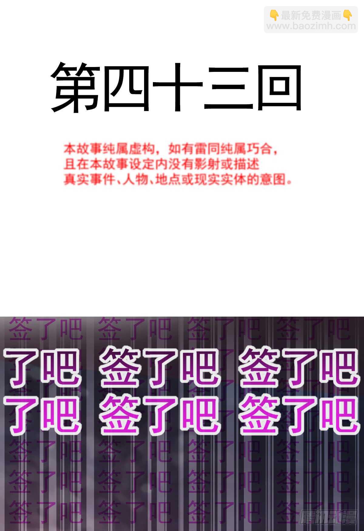 第44话 女朋友的奖励2