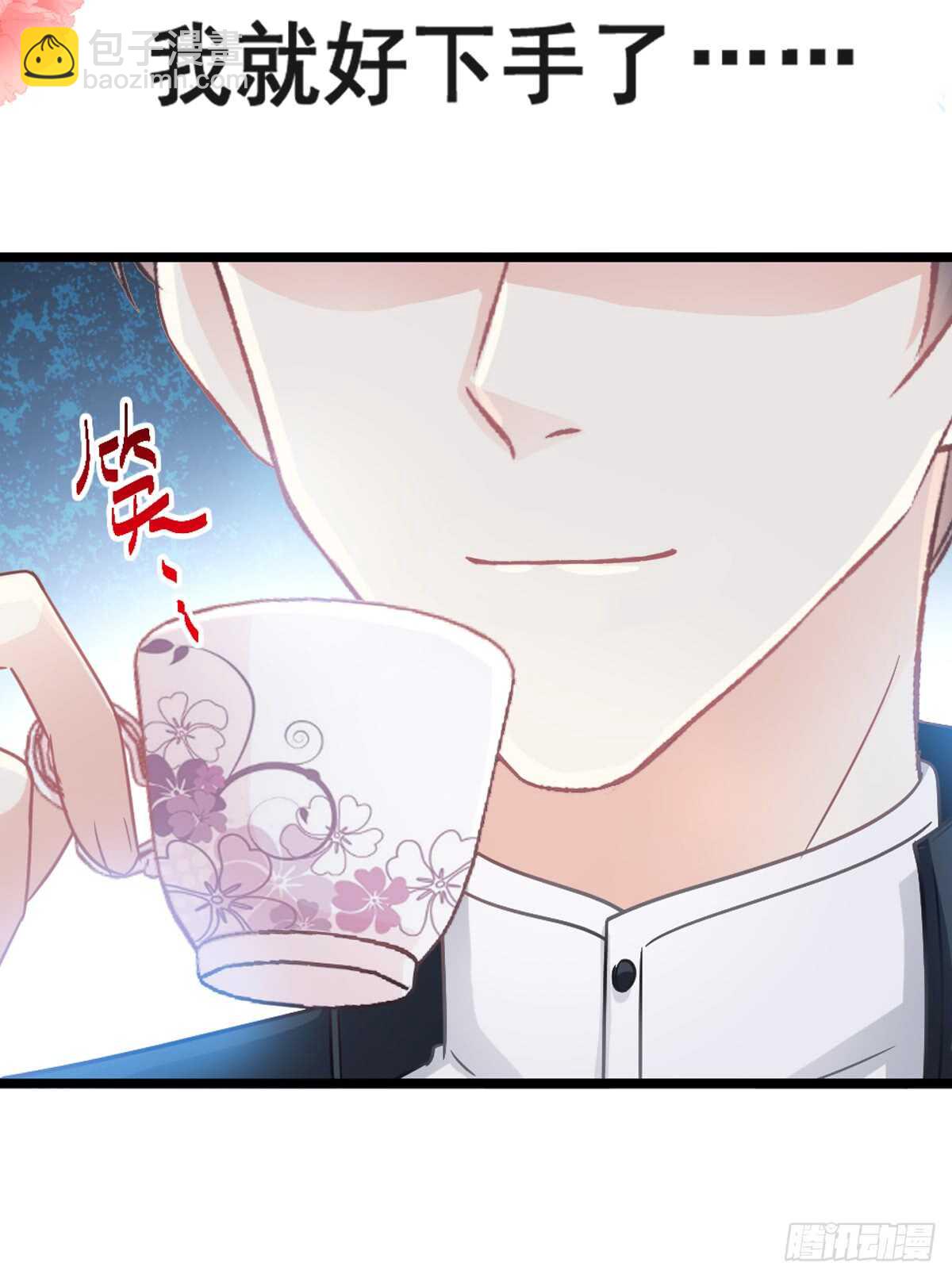 第44话 女朋友的奖励21