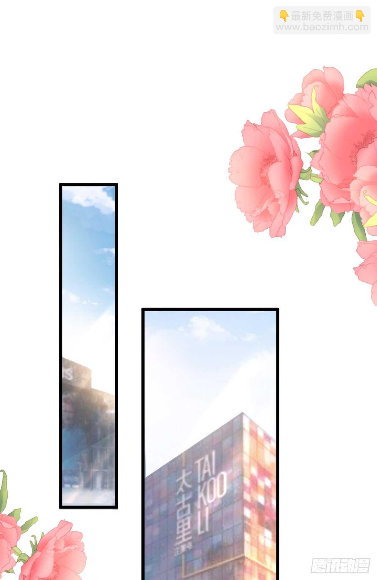 第44话 女朋友的奖励22