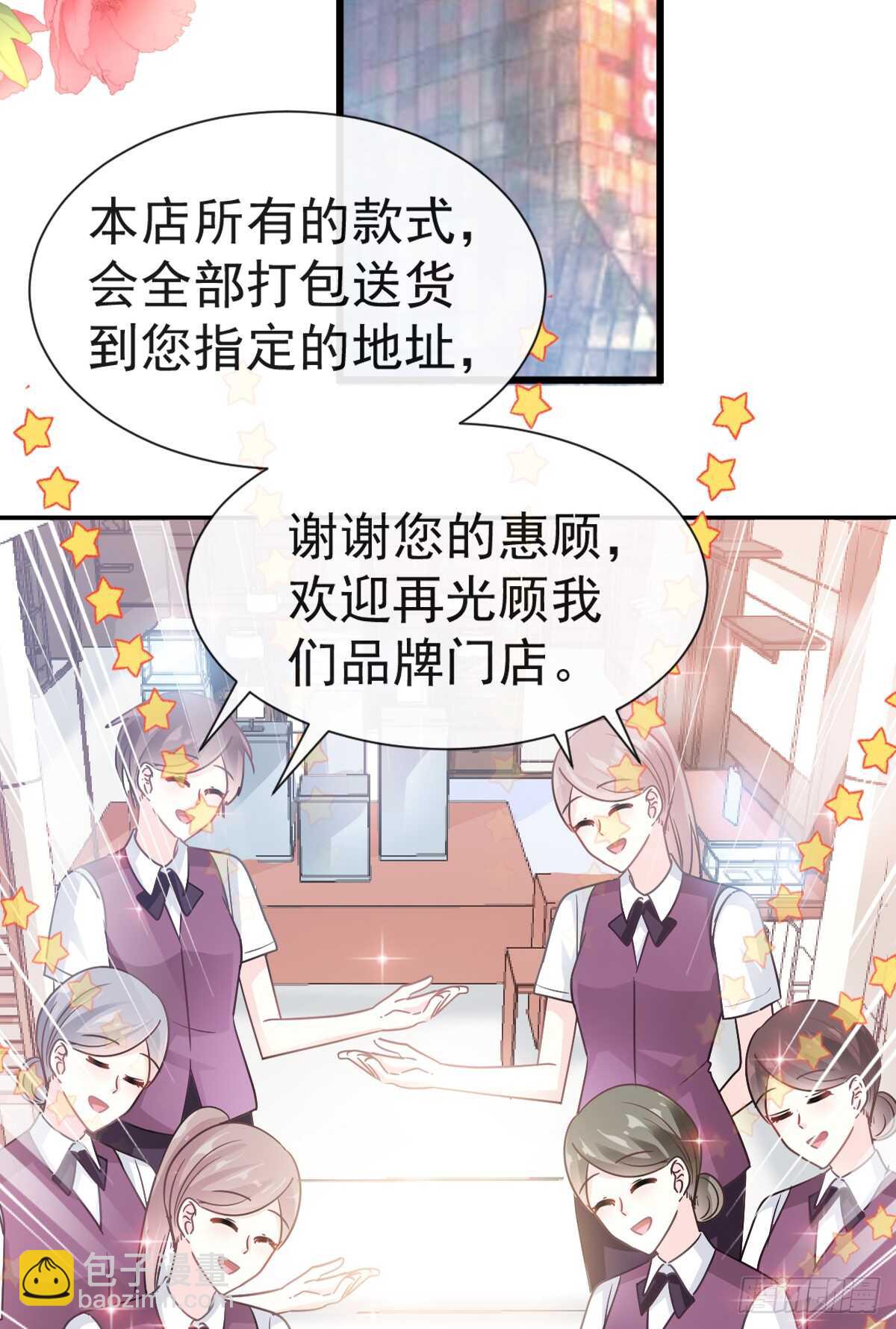 第44话 女朋友的奖励23