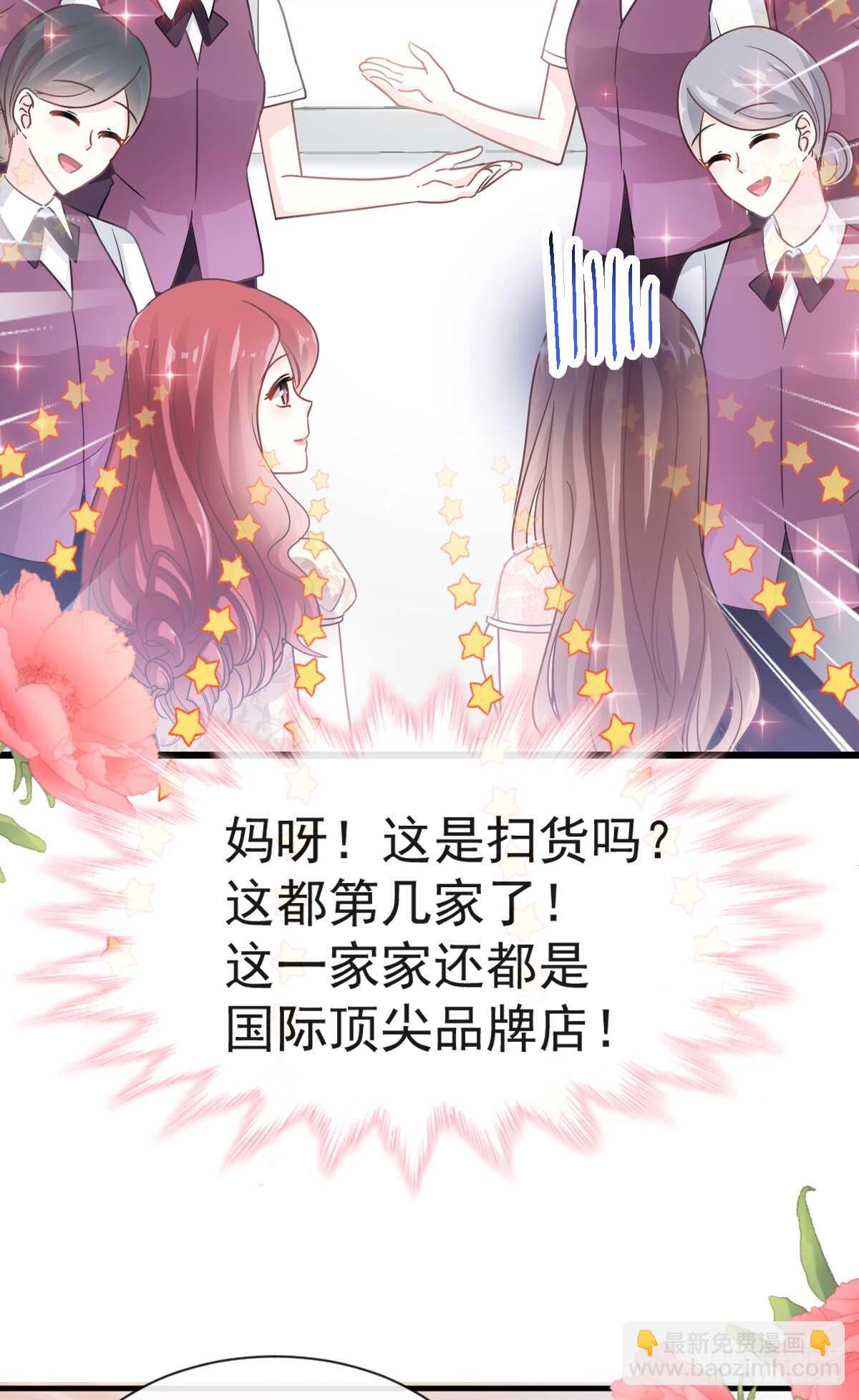 第44话 女朋友的奖励24