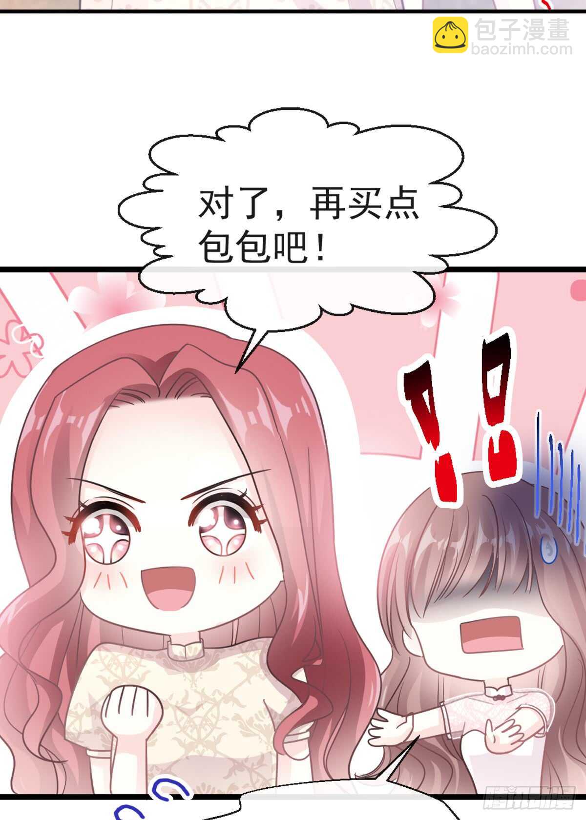 第44话 女朋友的奖励26